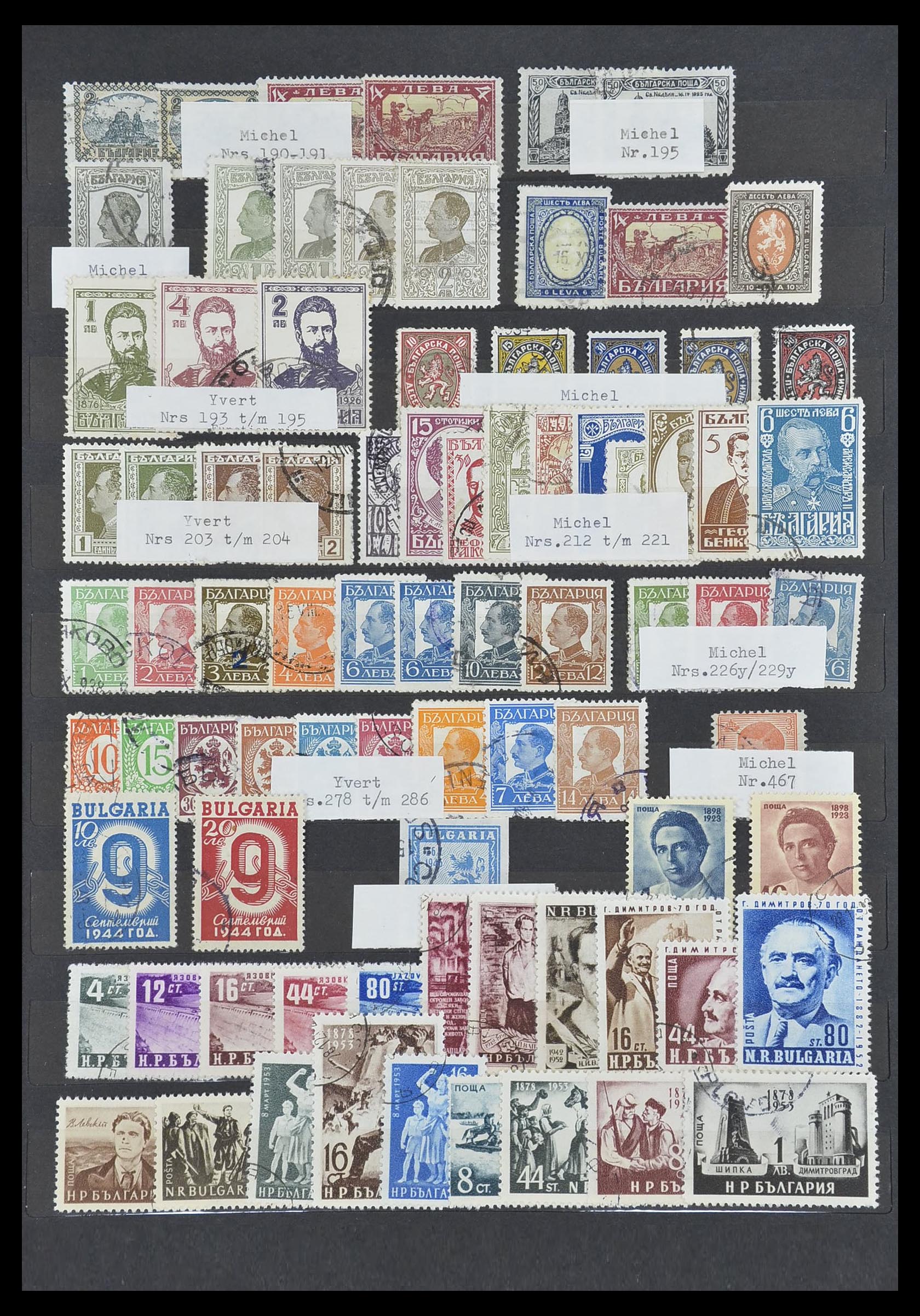 33711 003 - Postzegelverzameling 33711 Bulgarije 1879-1979.
