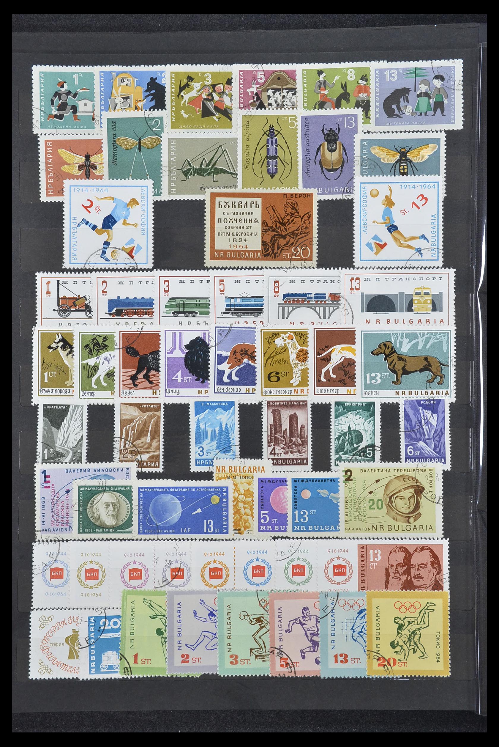 33711 008 - Postzegelverzameling 33711 Bulgarije 1879-1979.