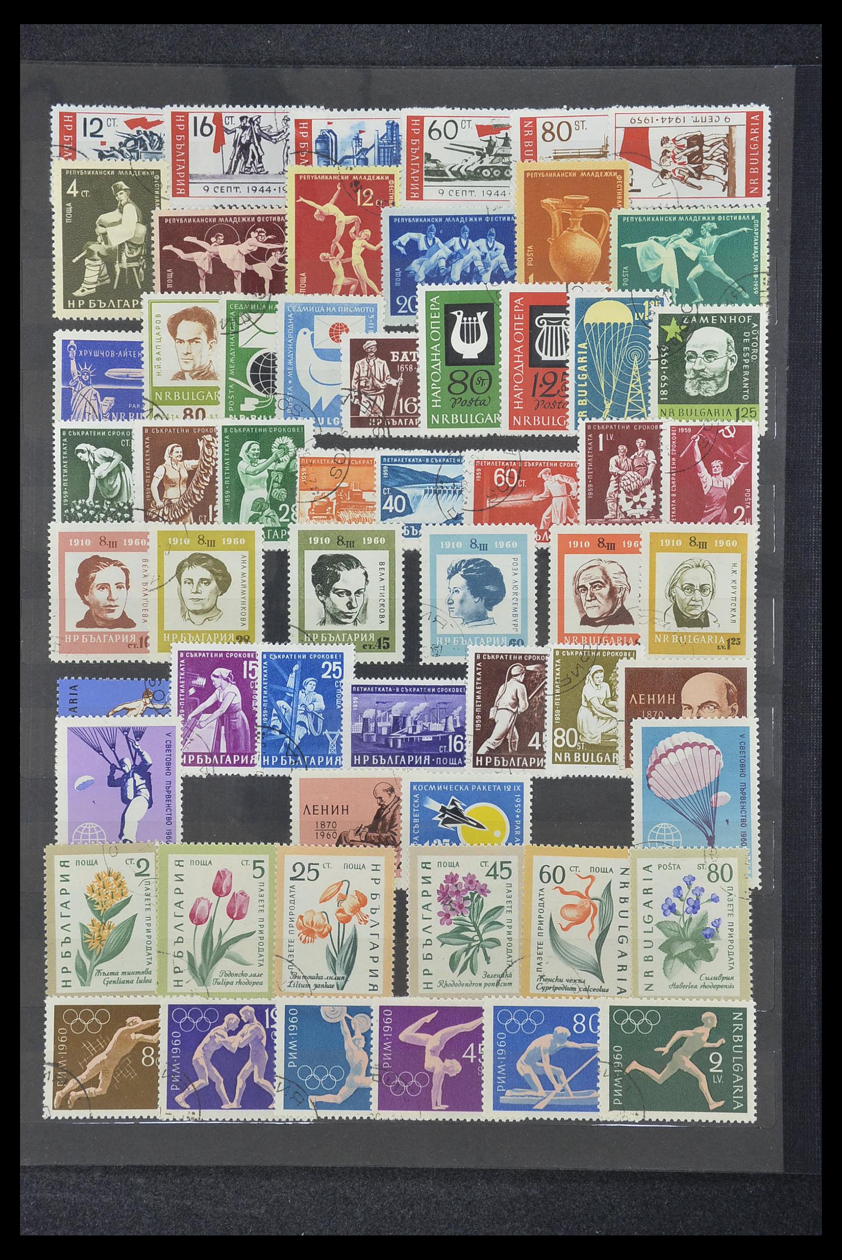 33711 012 - Postzegelverzameling 33711 Bulgarije 1879-1979.