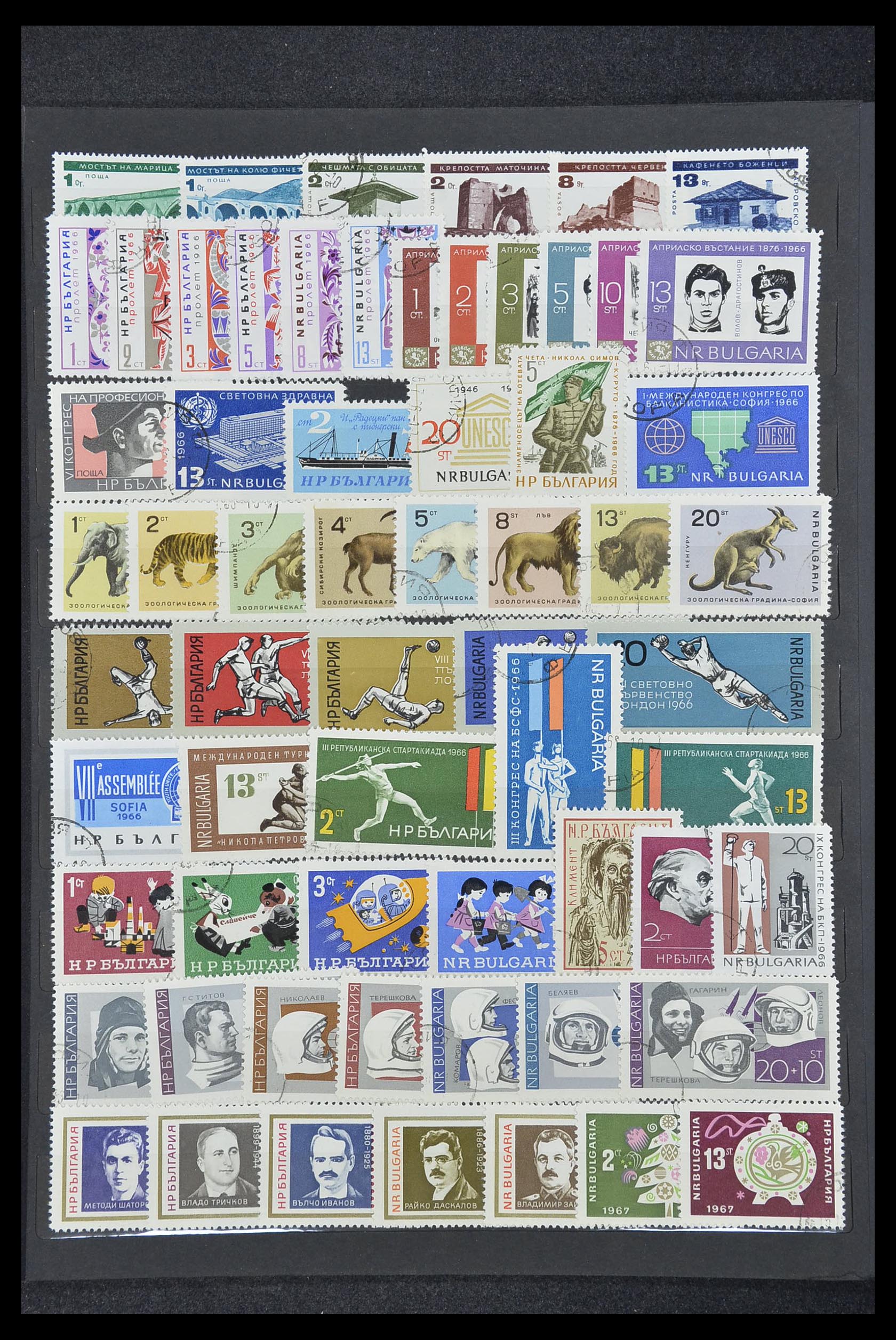 33711 013 - Postzegelverzameling 33711 Bulgarije 1879-1979.