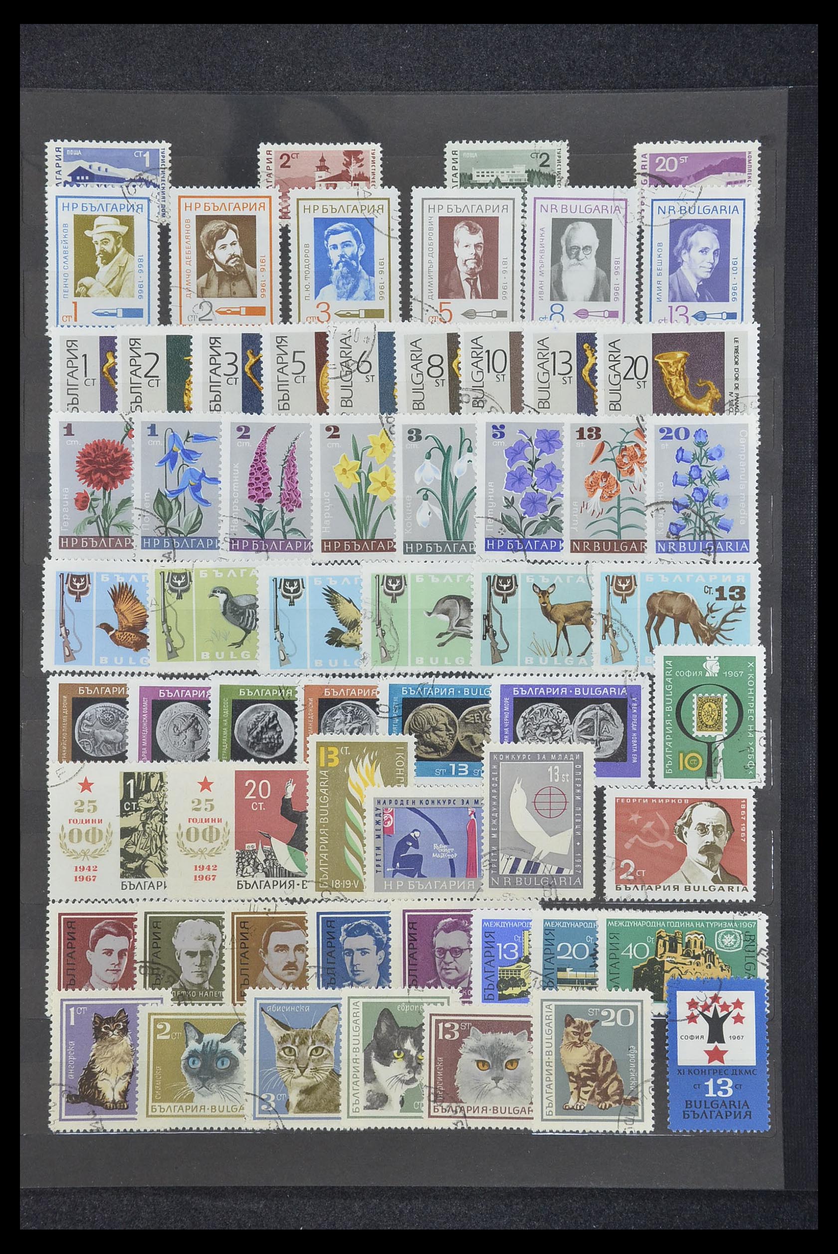 33711 014 - Postzegelverzameling 33711 Bulgarije 1879-1979.