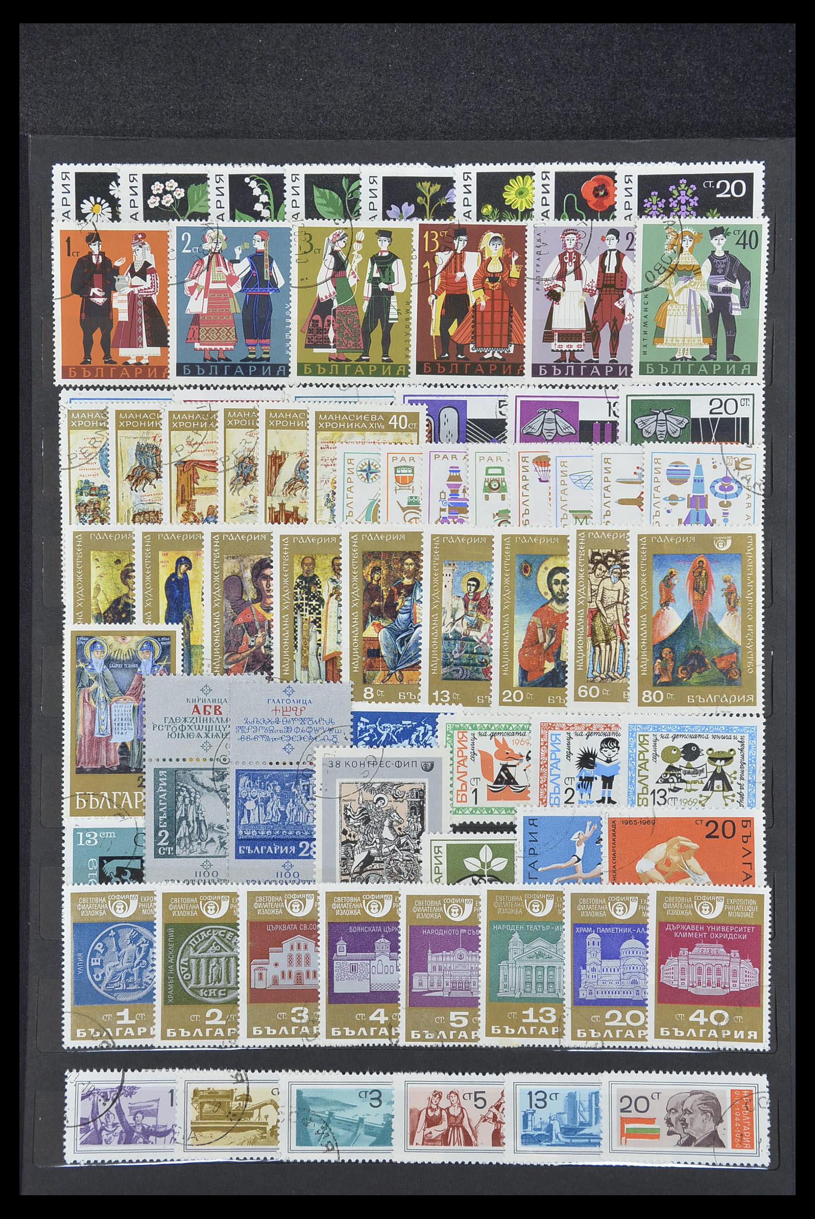 33711 017 - Postzegelverzameling 33711 Bulgarije 1879-1979.