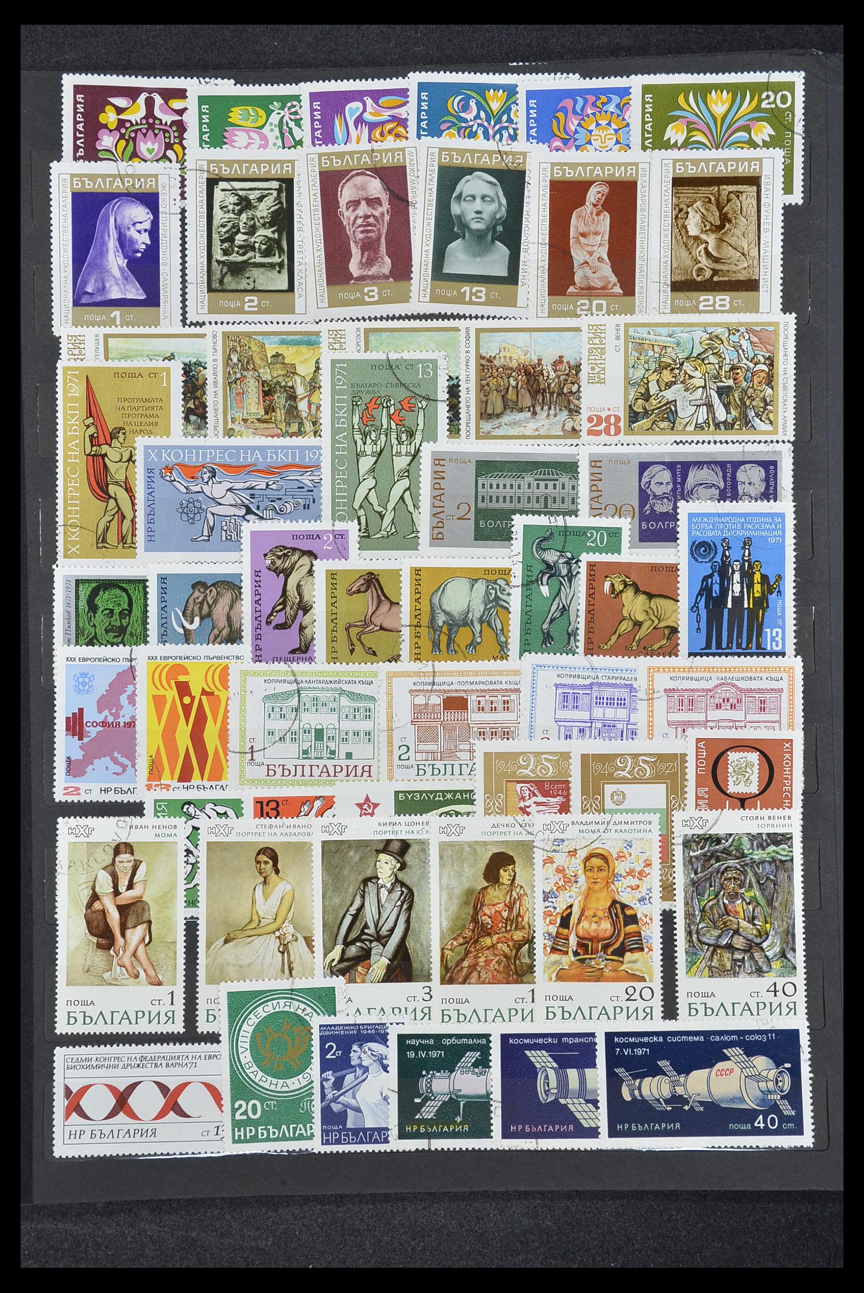 33711 020 - Postzegelverzameling 33711 Bulgarije 1879-1979.