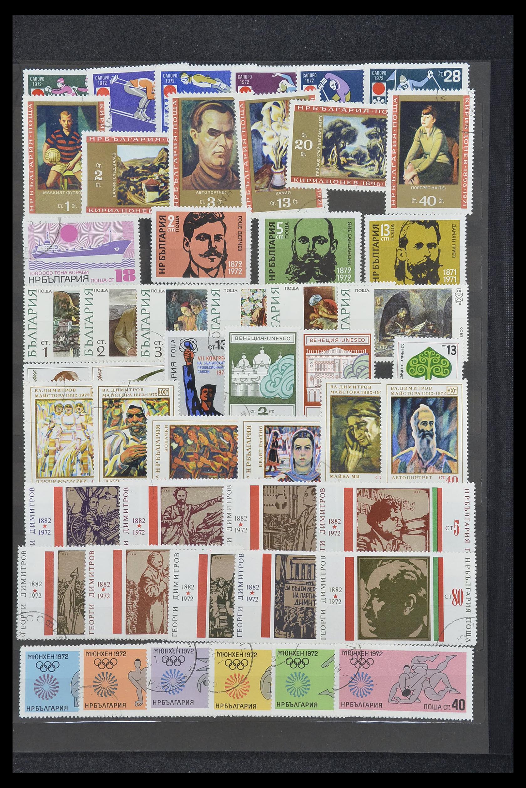 33711 021 - Postzegelverzameling 33711 Bulgarije 1879-1979.
