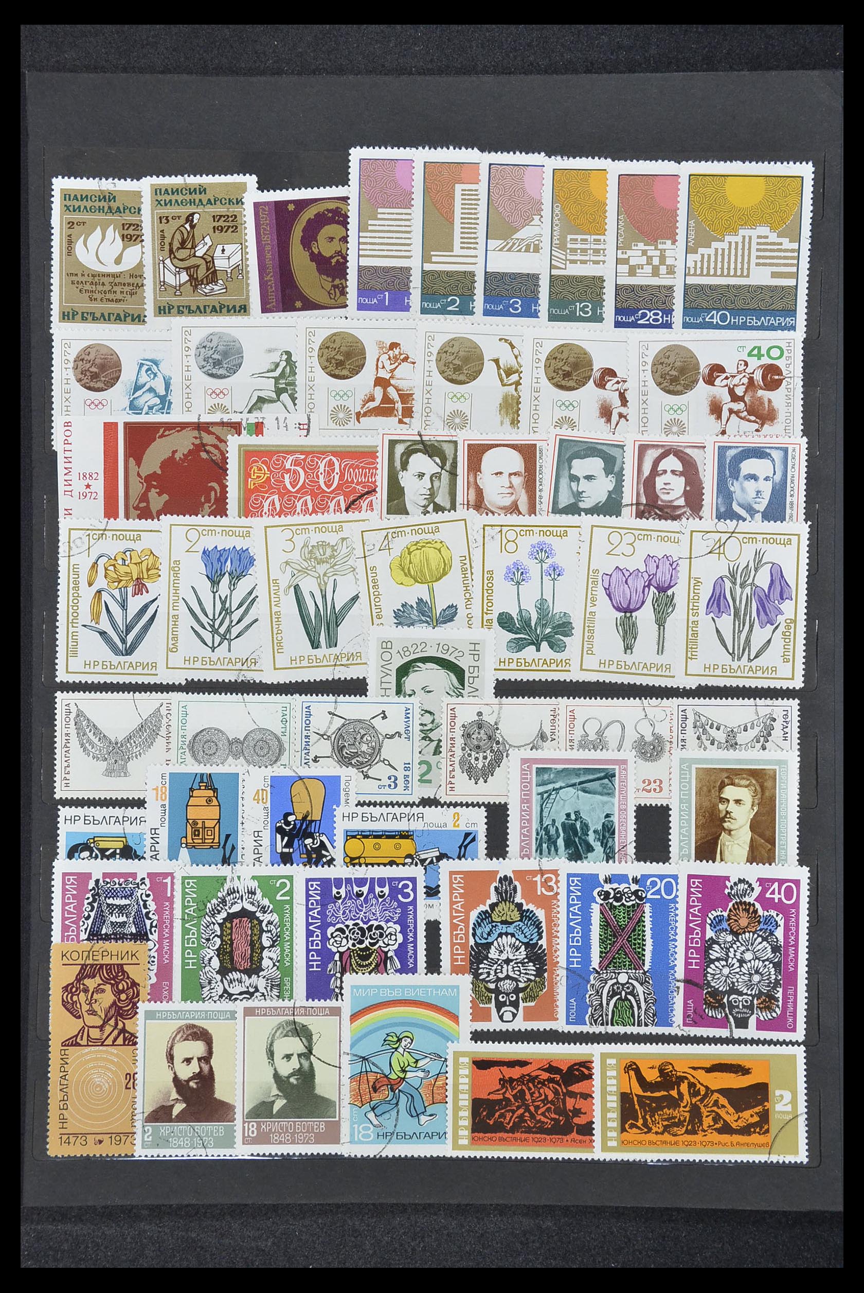 33711 022 - Postzegelverzameling 33711 Bulgarije 1879-1979.