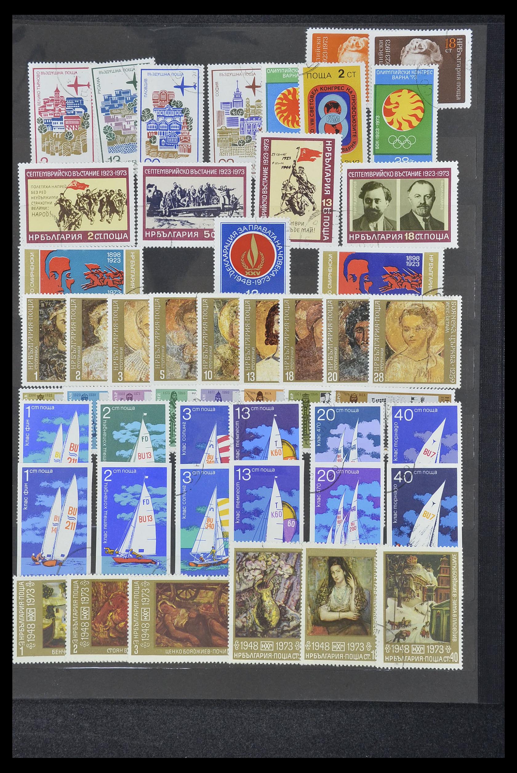 33711 023 - Postzegelverzameling 33711 Bulgarije 1879-1979.