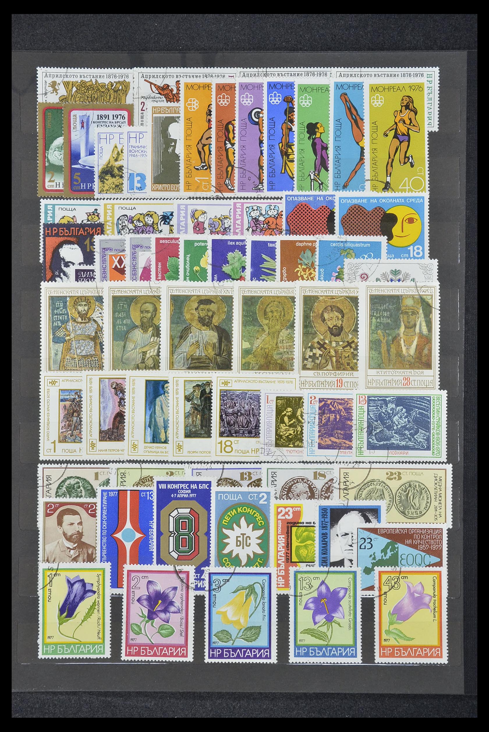 33711 027 - Postzegelverzameling 33711 Bulgarije 1879-1979.