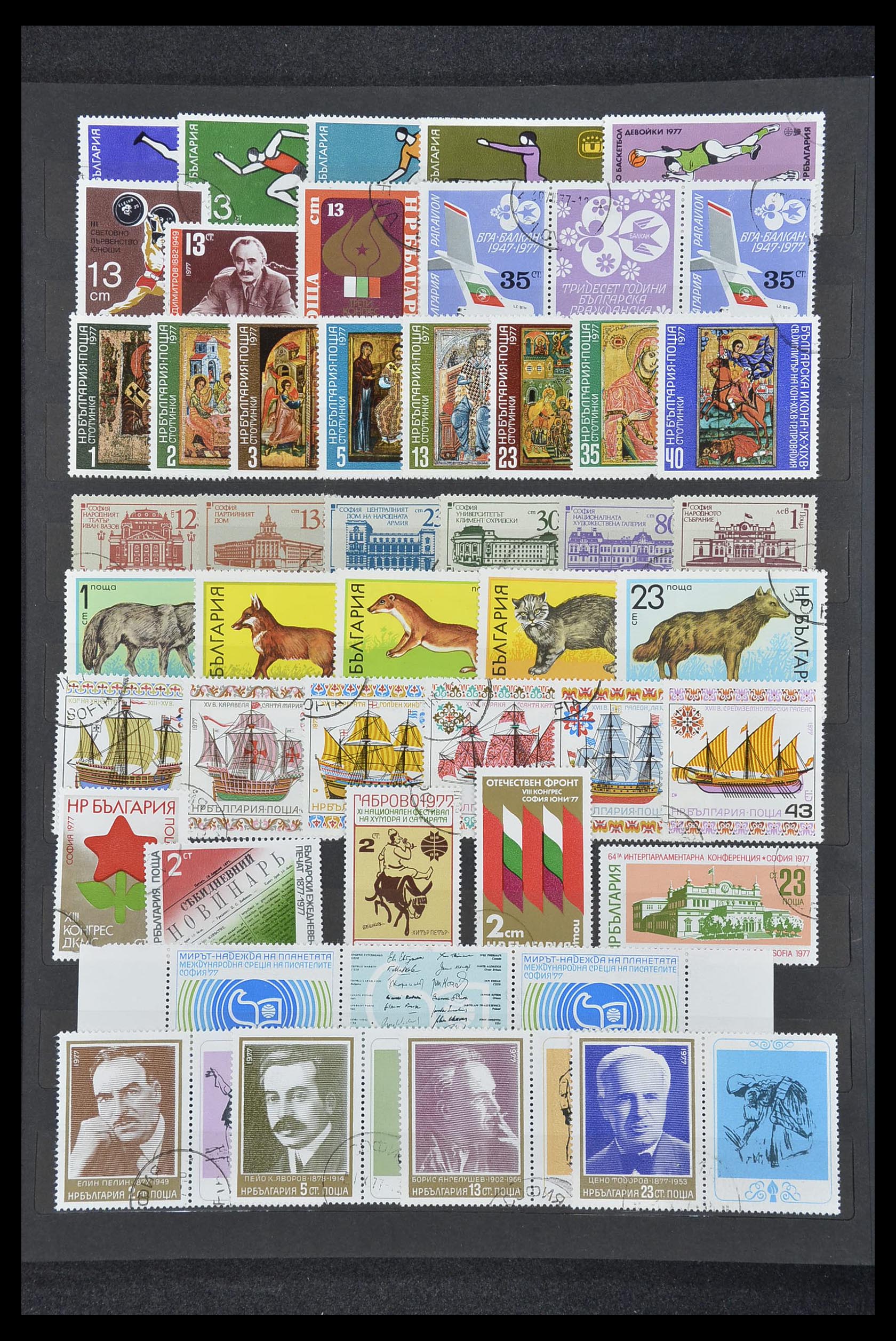 33711 028 - Stamp collection 33711 Bulgaria 1879-1979.