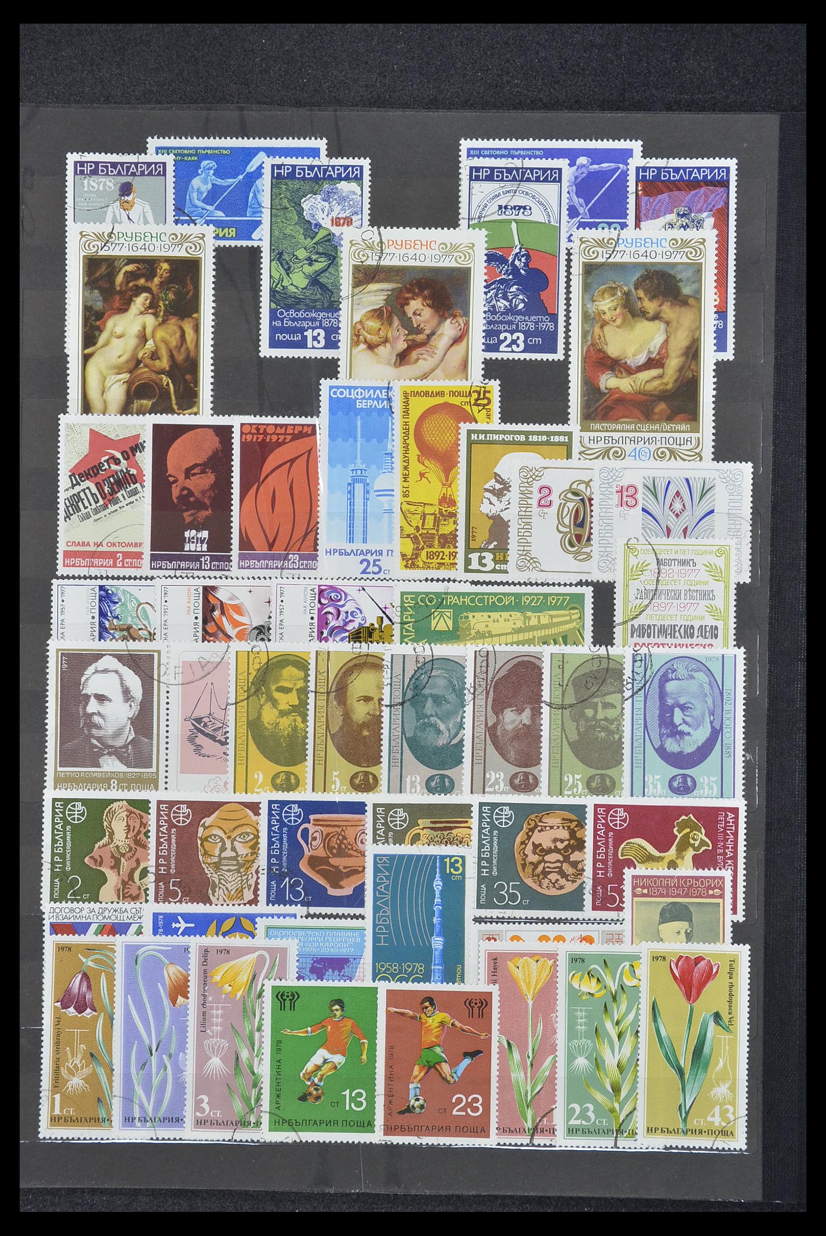 33711 029 - Postzegelverzameling 33711 Bulgarije 1879-1979.