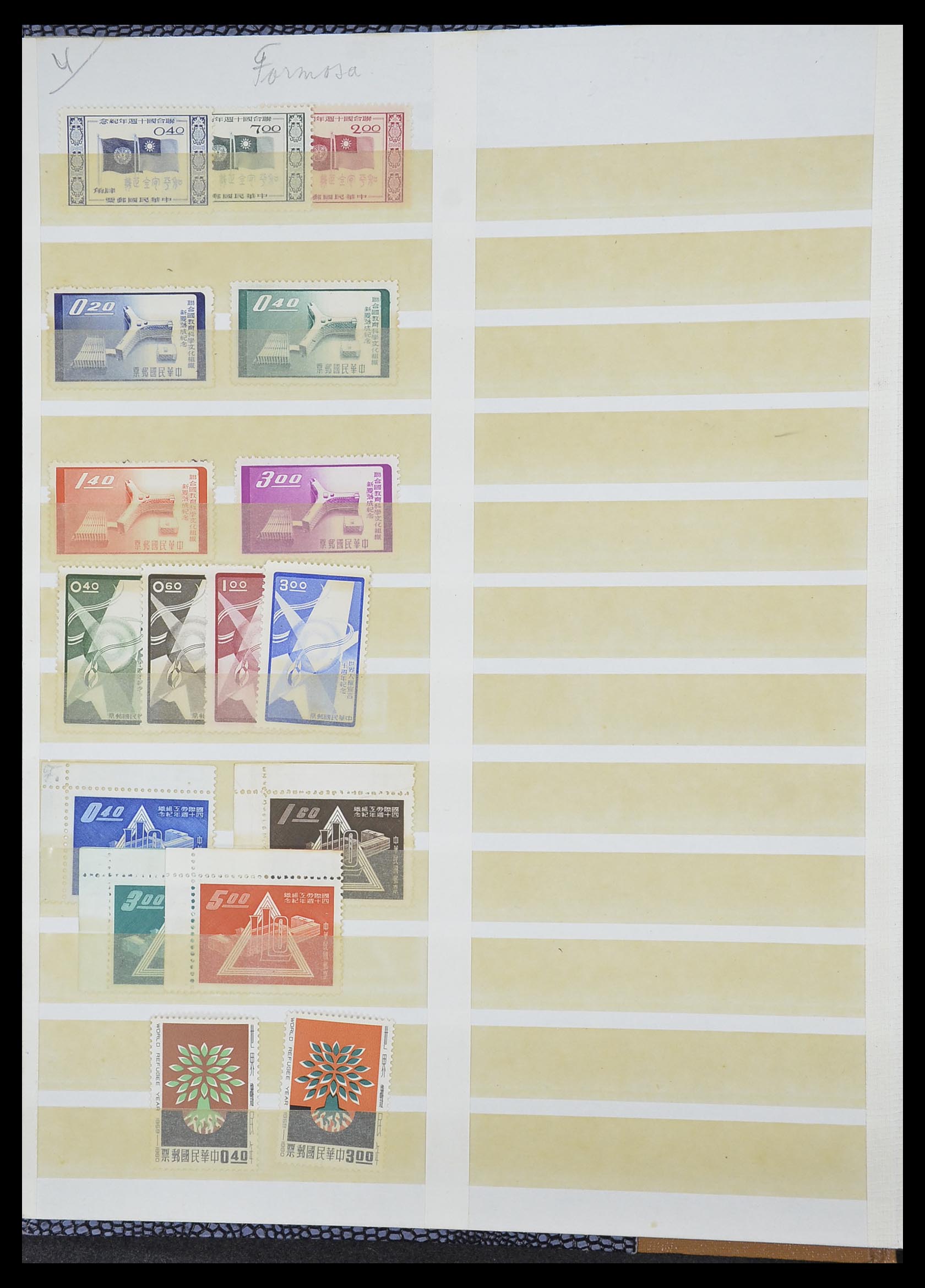 33712 004 - Postzegelverzameling 33712 Azië en Afrika 1950-1970.
