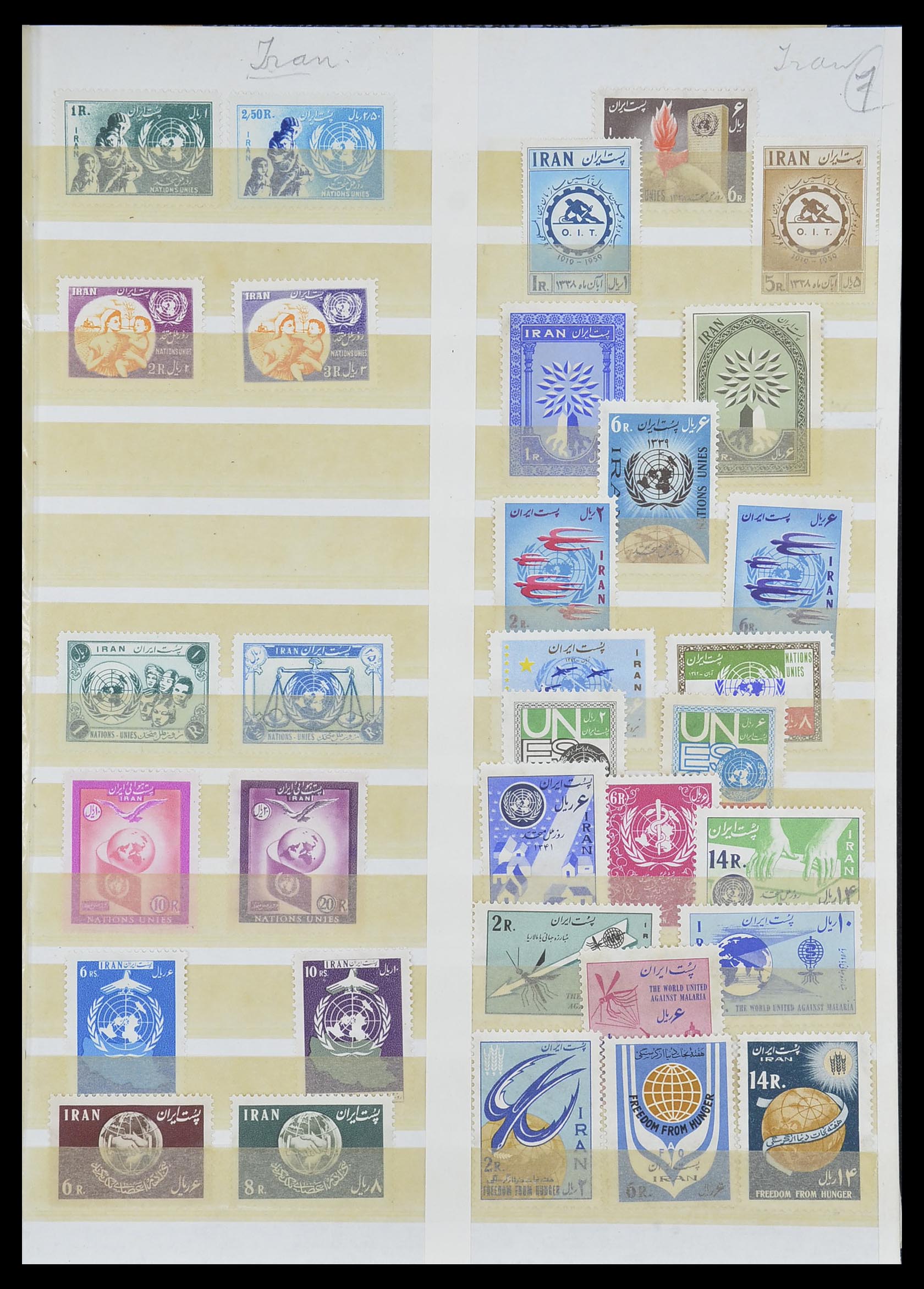 33712 007 - Postzegelverzameling 33712 Azië en Afrika 1950-1970.