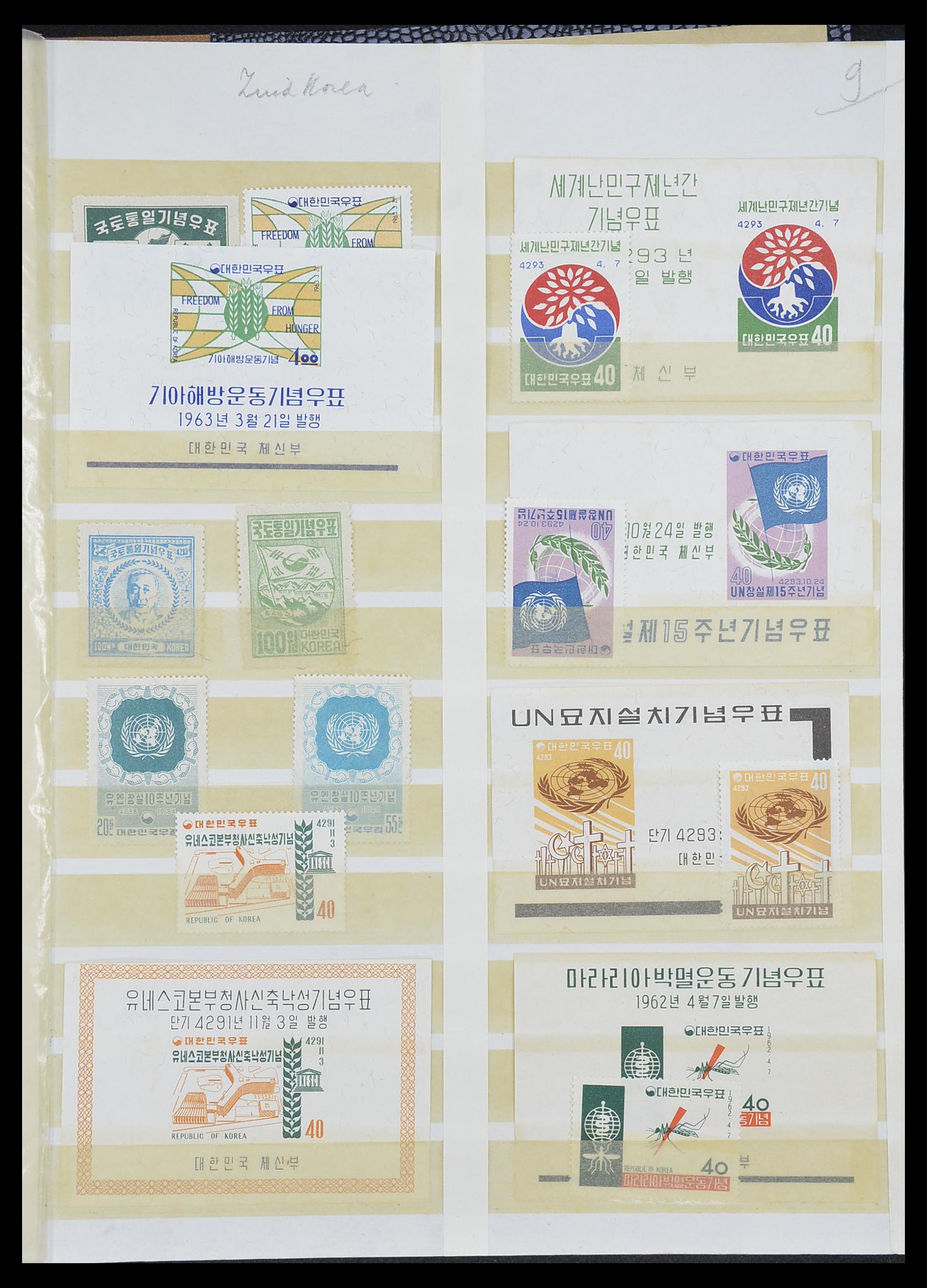 33712 009 - Postzegelverzameling 33712 Azië en Afrika 1950-1970.