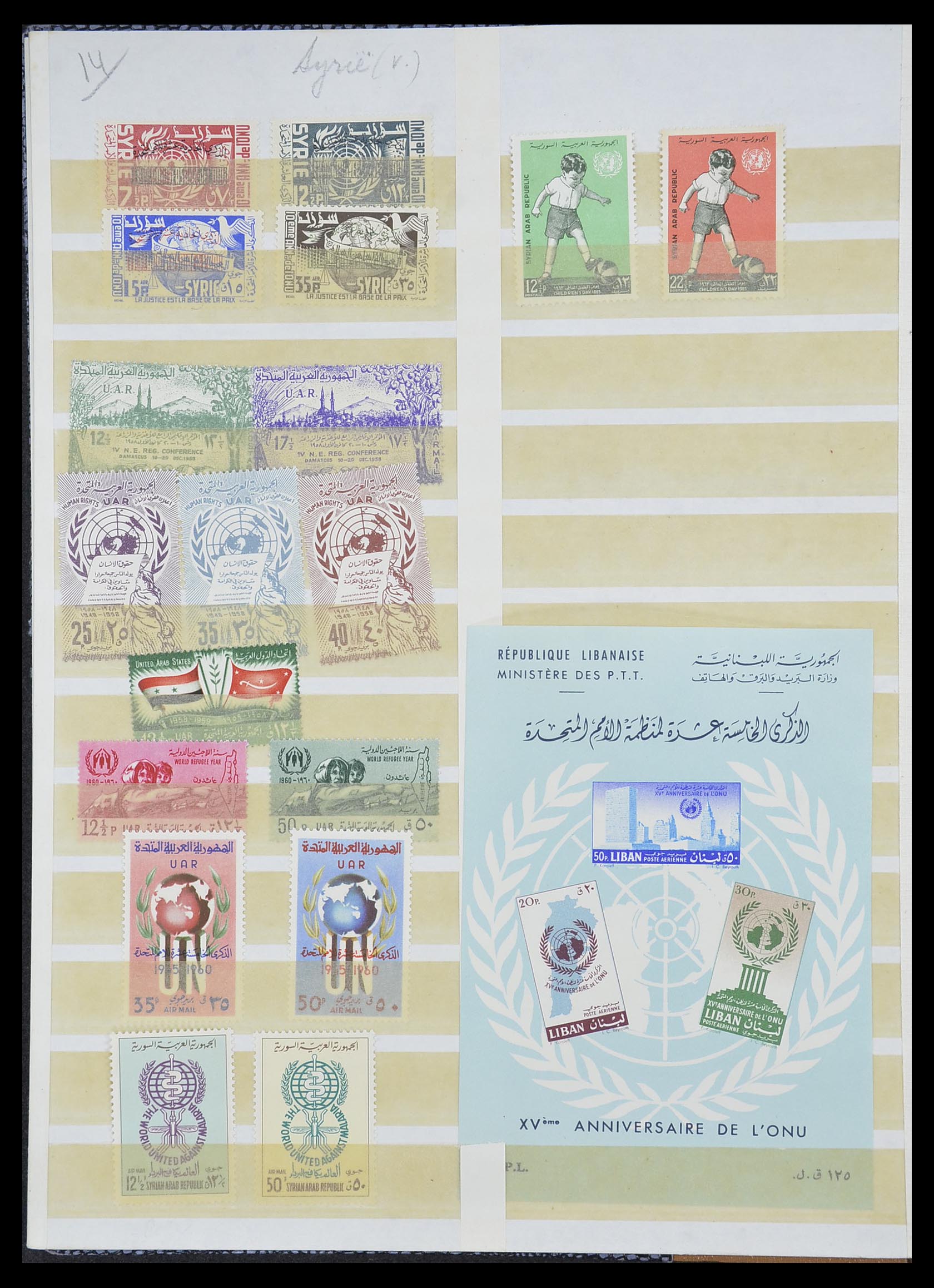 33712 014 - Postzegelverzameling 33712 Azië en Afrika 1950-1970.