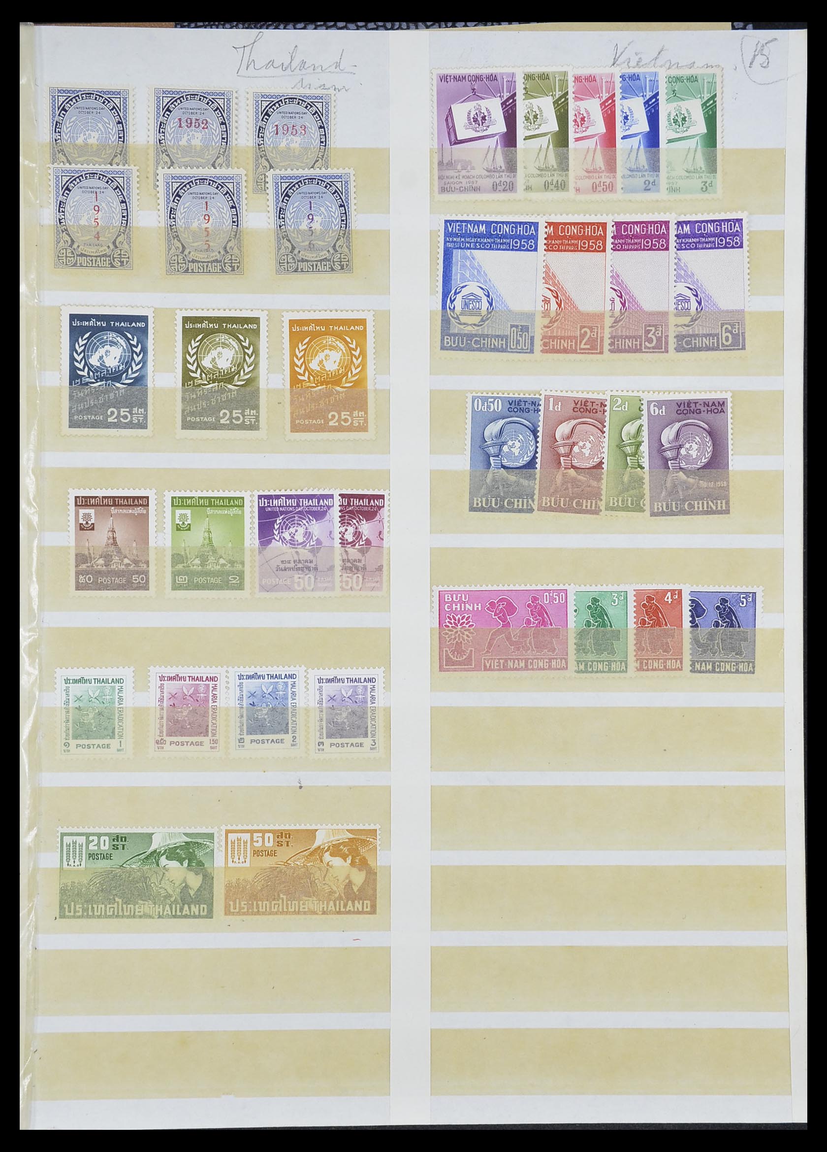 33712 015 - Postzegelverzameling 33712 Azië en Afrika 1950-1970.