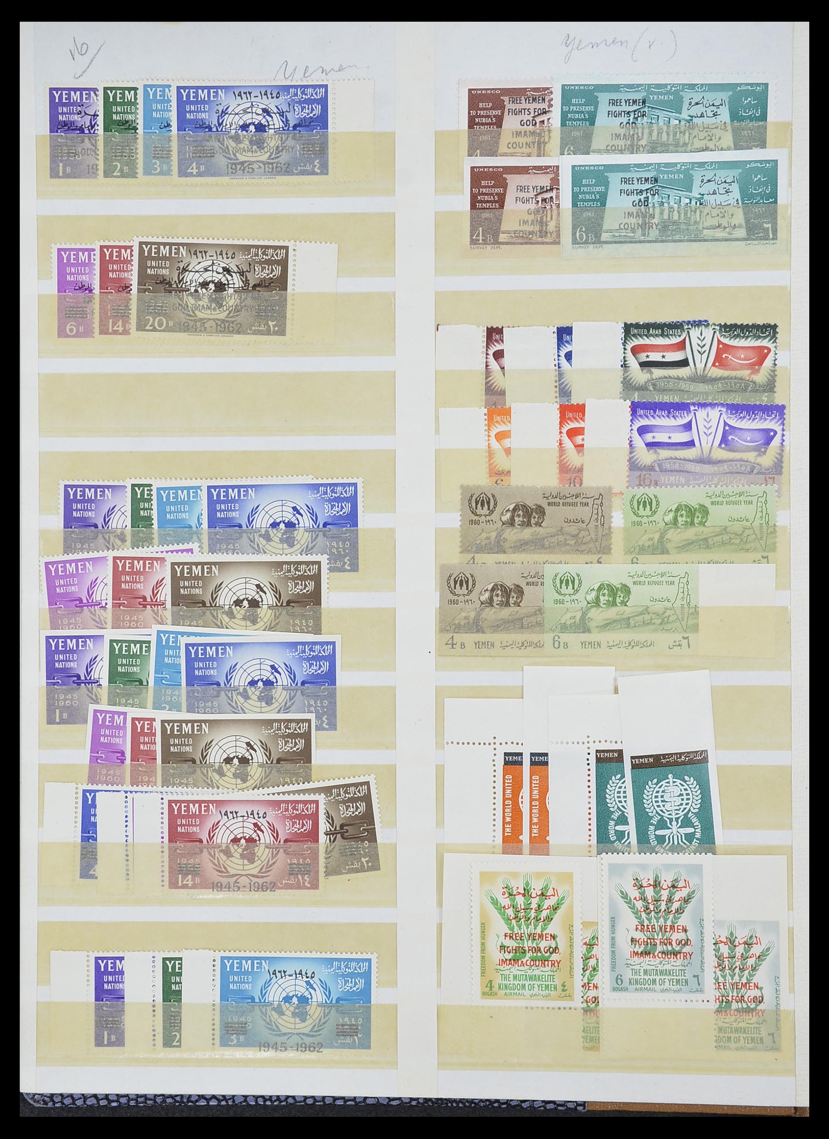 33712 016 - Postzegelverzameling 33712 Azië en Afrika 1950-1970.