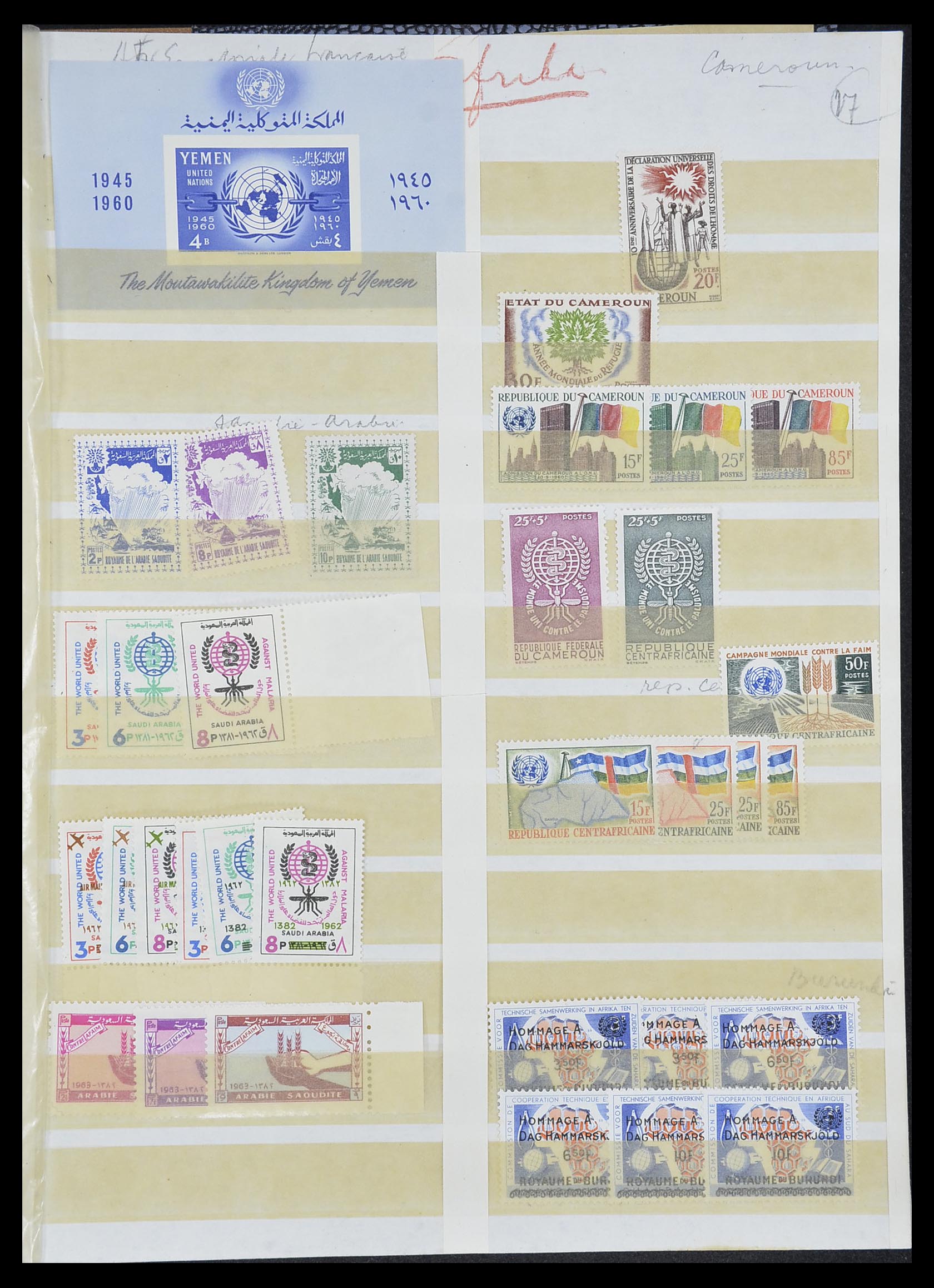 33712 017 - Postzegelverzameling 33712 Azië en Afrika 1950-1970.