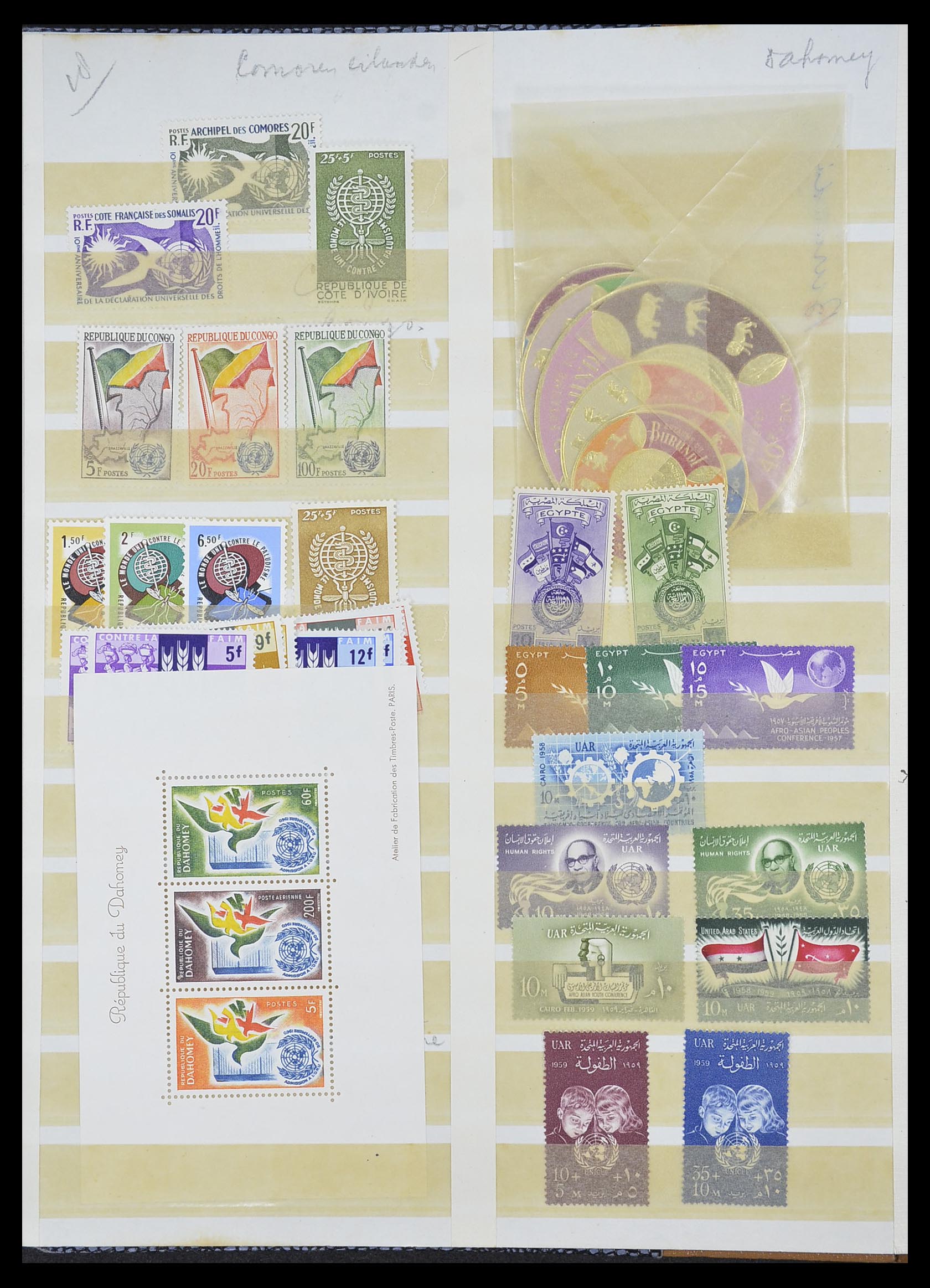 33712 018 - Postzegelverzameling 33712 Azië en Afrika 1950-1970.
