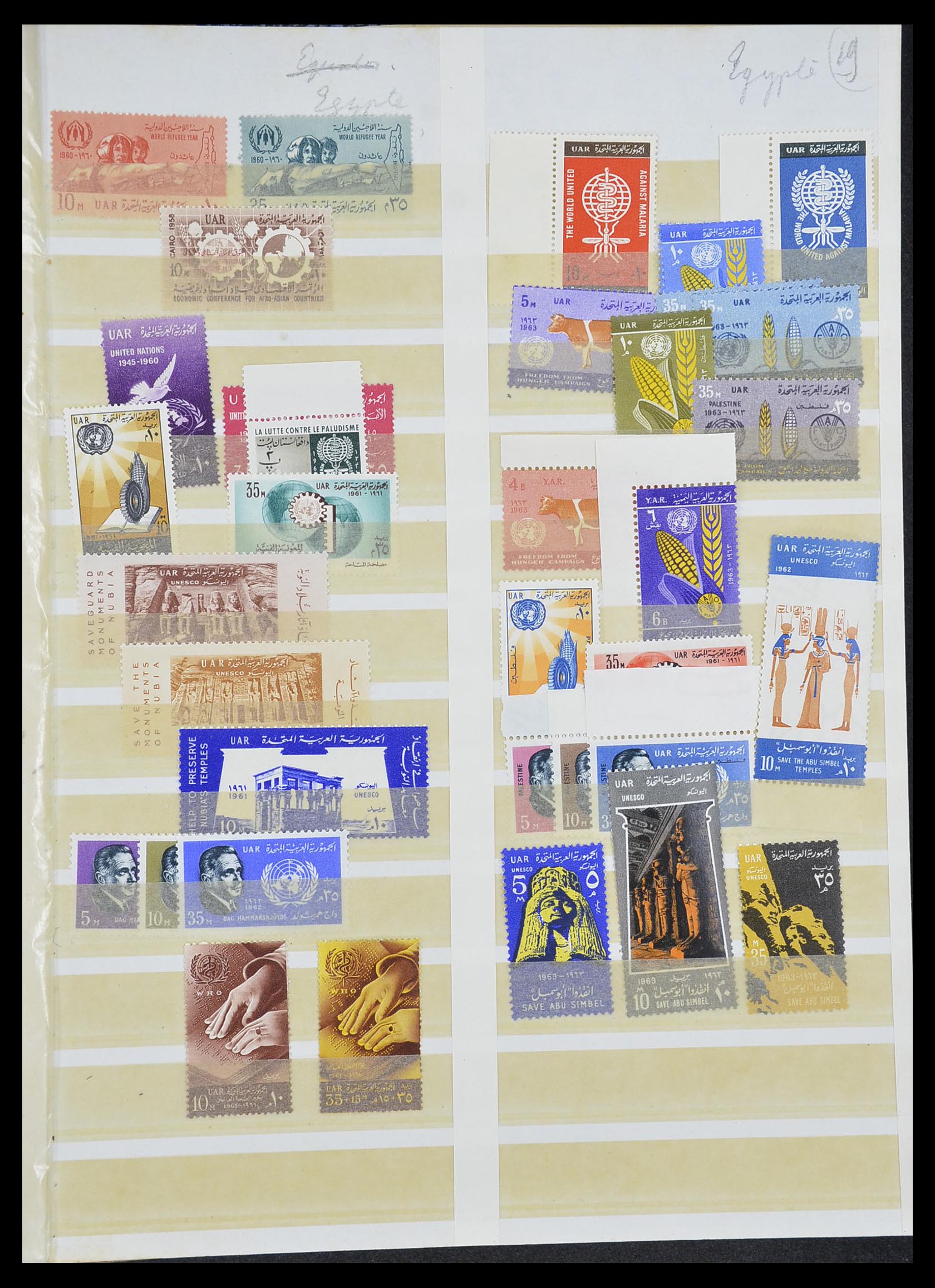 33712 019 - Postzegelverzameling 33712 Azië en Afrika 1950-1970.