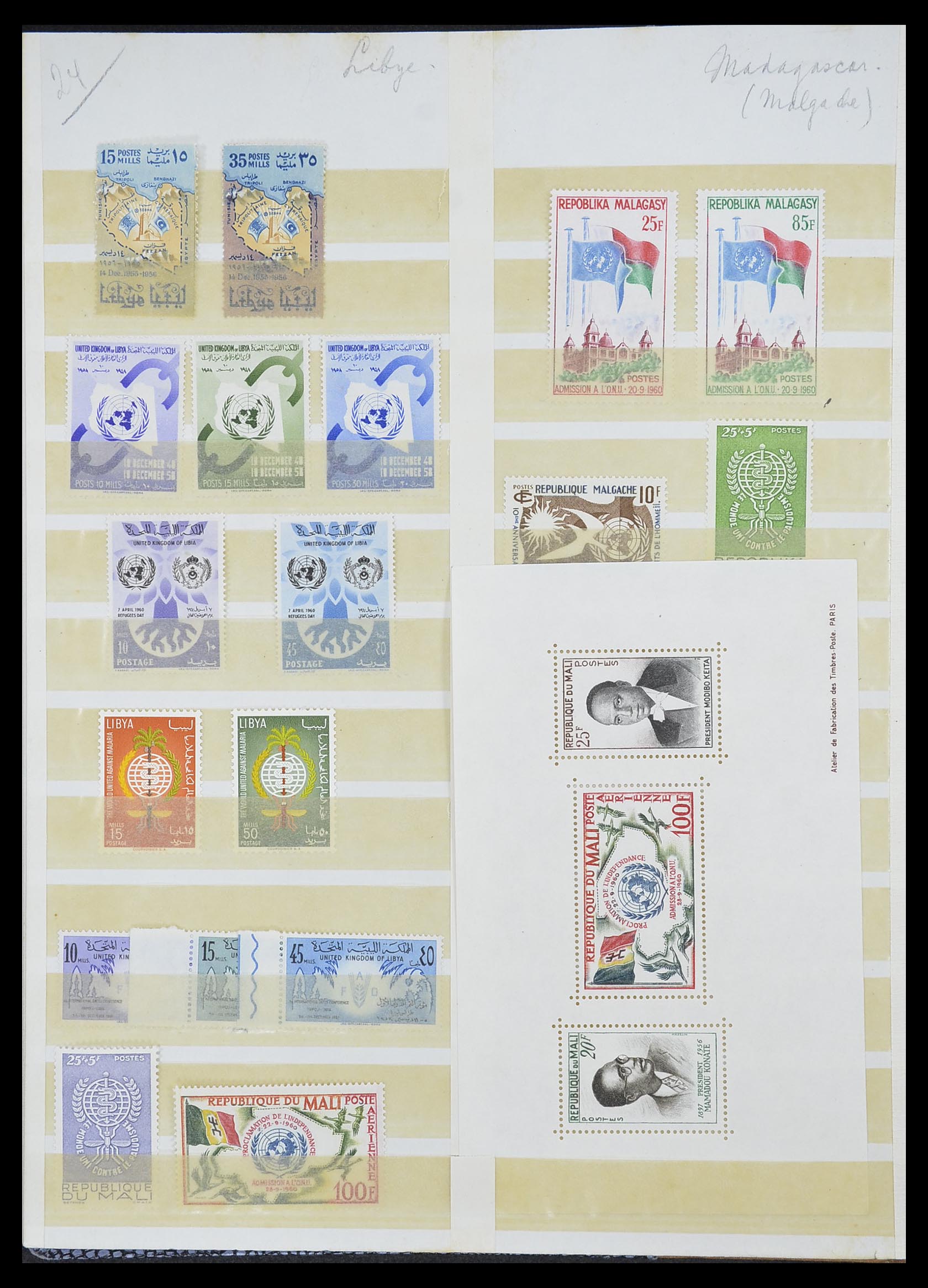 33712 024 - Postzegelverzameling 33712 Azië en Afrika 1950-1970.