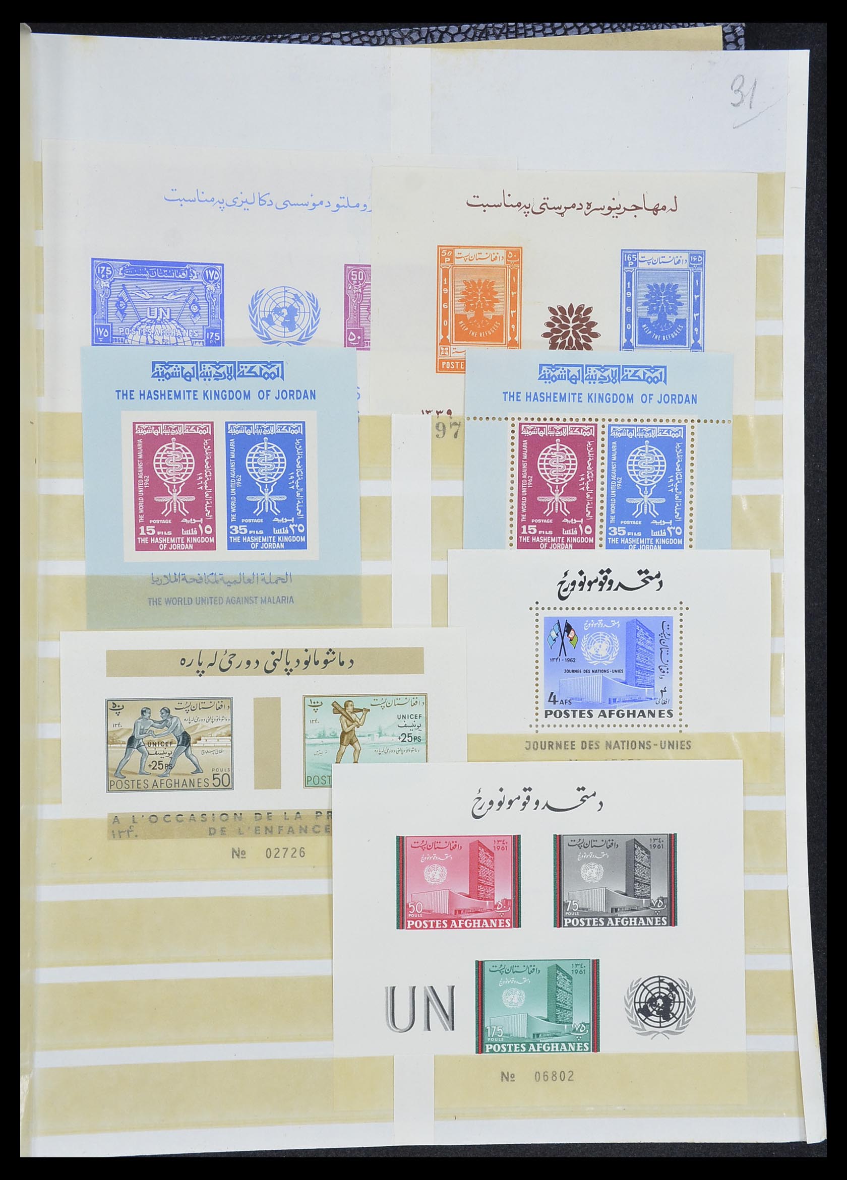 33712 031 - Postzegelverzameling 33712 Azië en Afrika 1950-1970.
