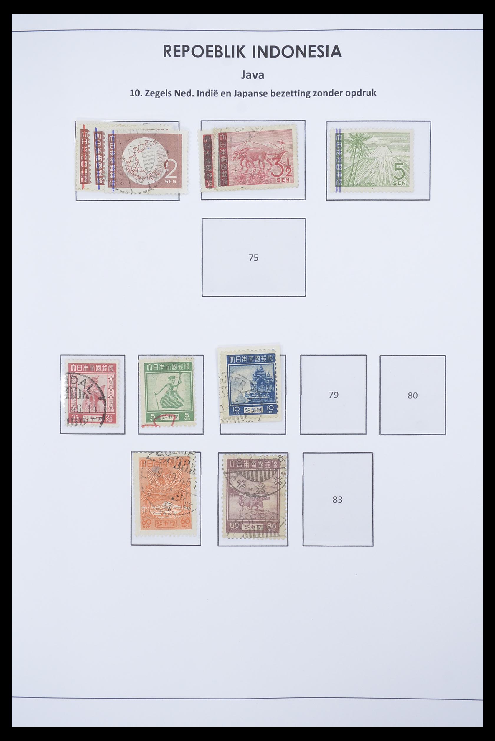 33715 004 - Postzegelverzameling 33715 Nederlands Indië interim 1945-1948.