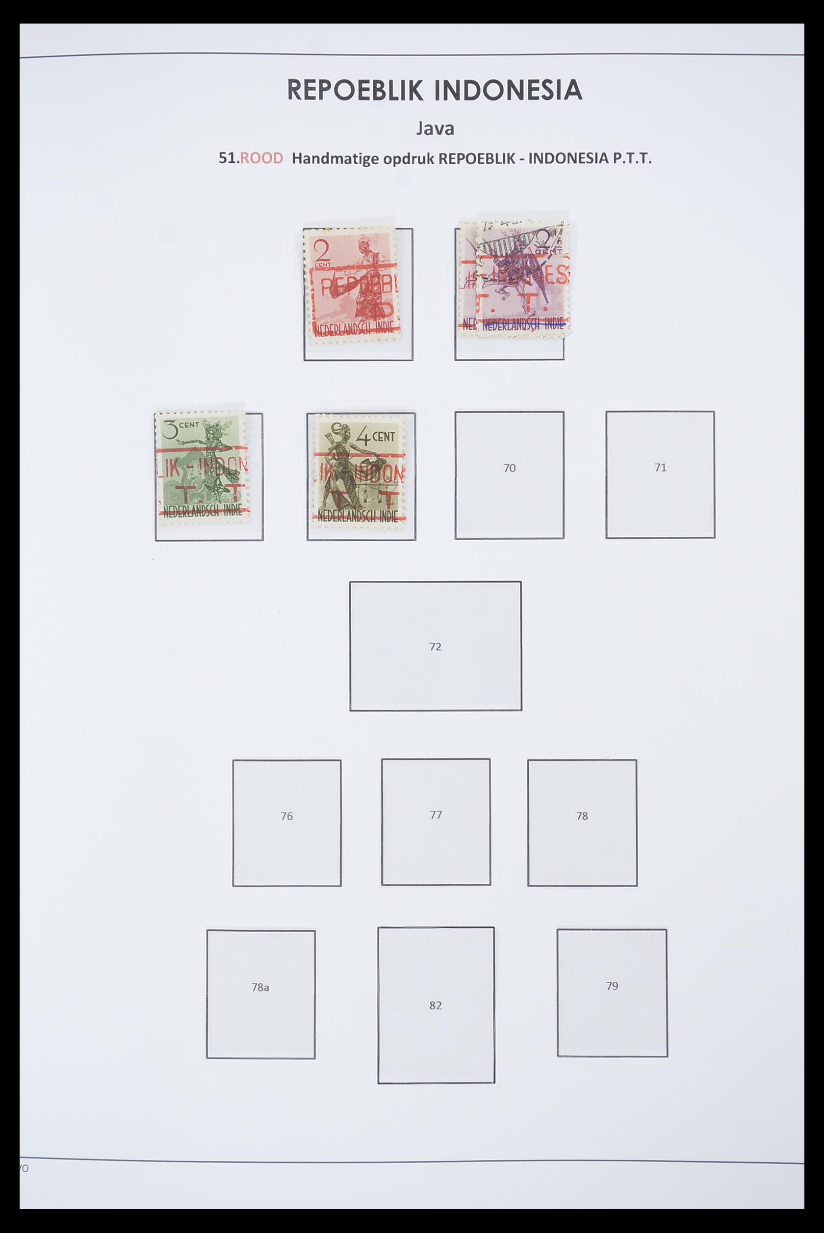 33715 007 - Postzegelverzameling 33715 Nederlands Indië interim 1945-1948.