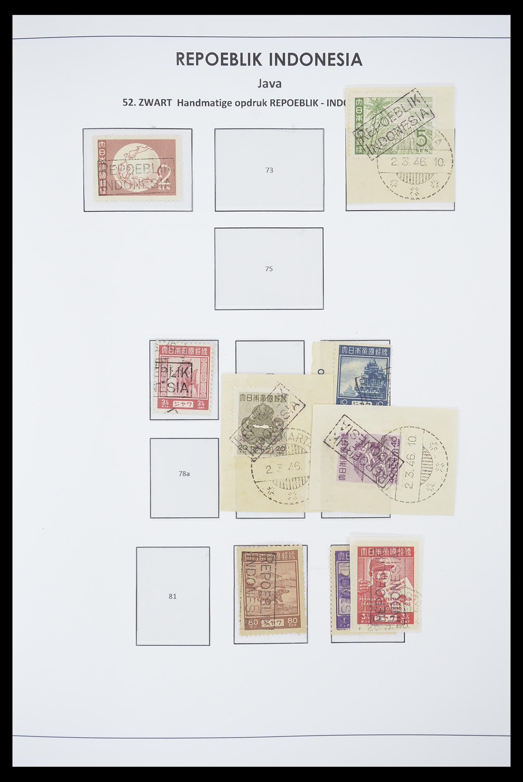 33715 010 - Postzegelverzameling 33715 Nederlands Indië interim 1945-1948.