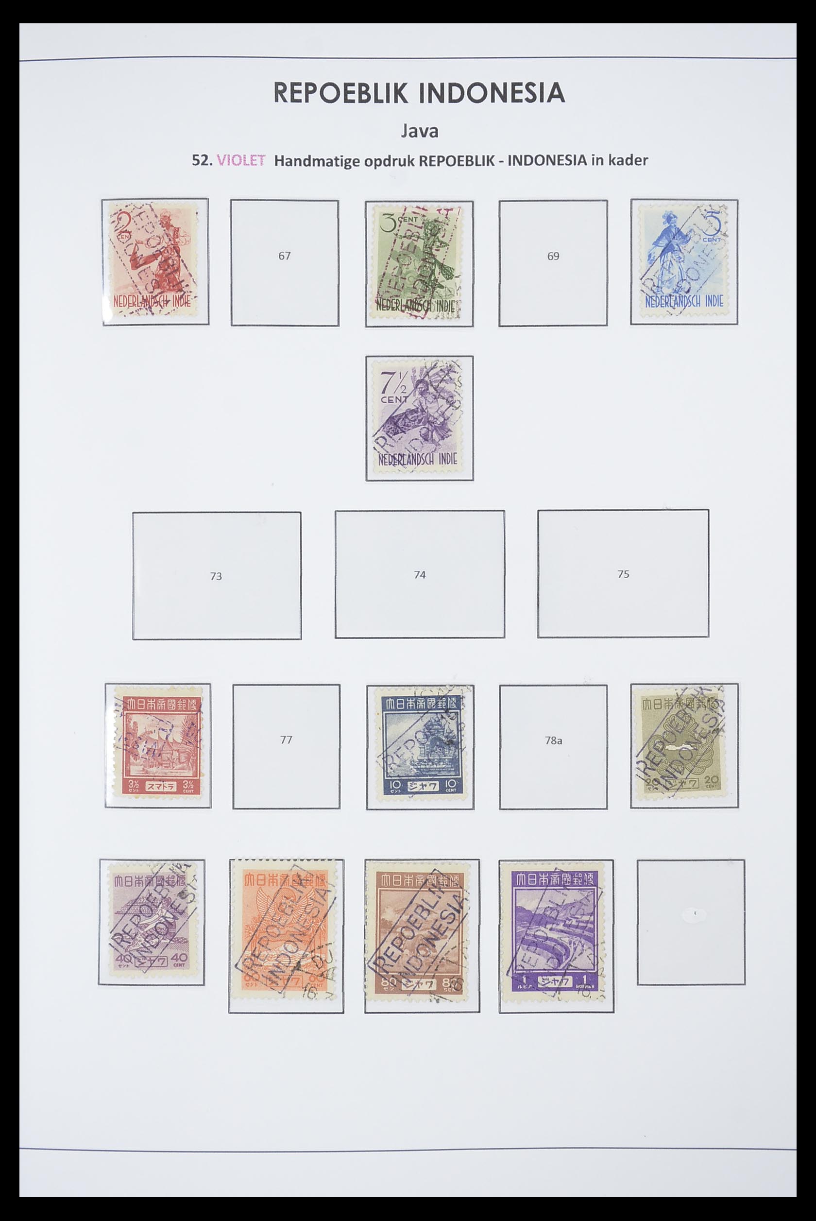 33715 012 - Postzegelverzameling 33715 Nederlands Indië interim 1945-1948.