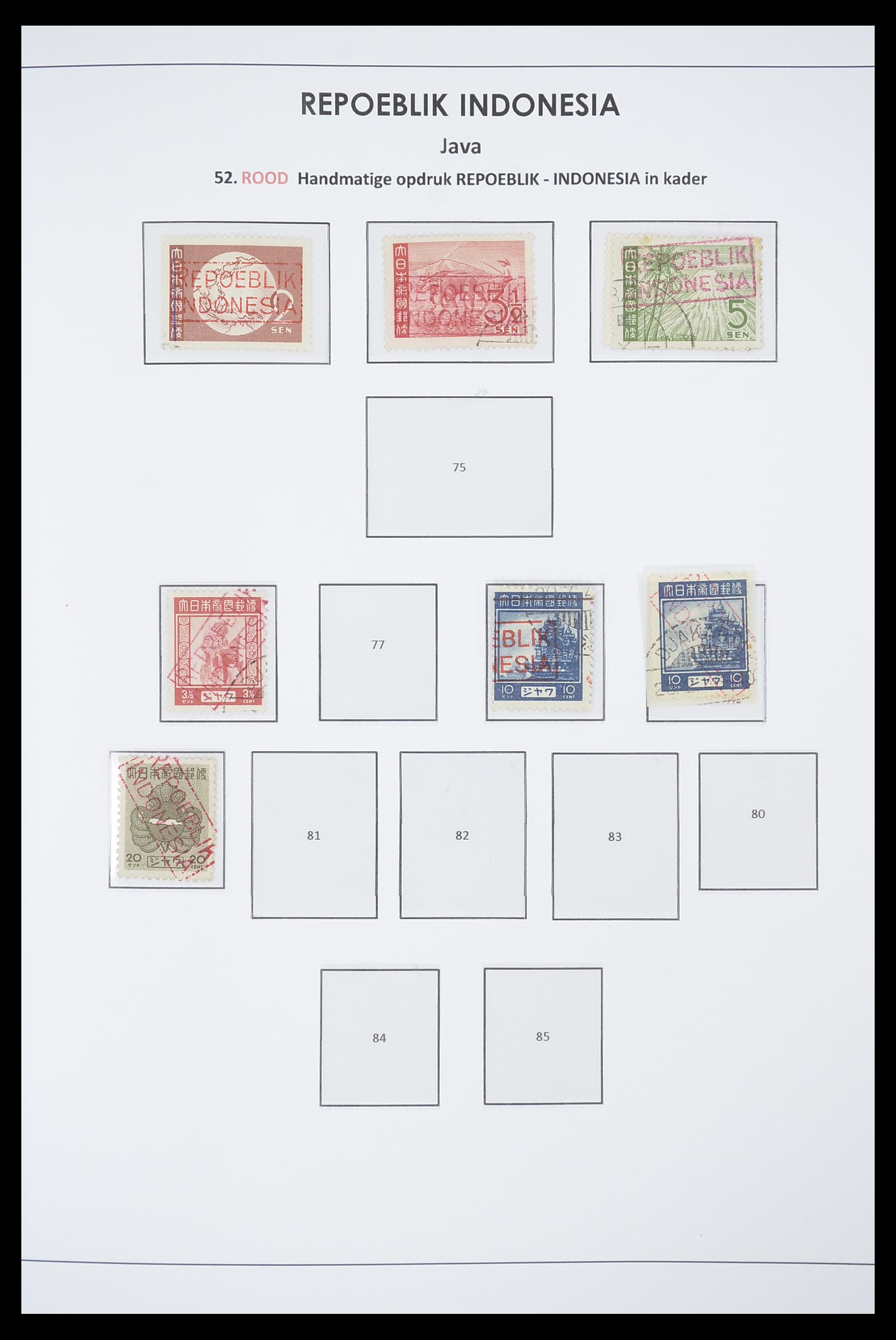 33715 015 - Postzegelverzameling 33715 Nederlands Indië interim 1945-1948.