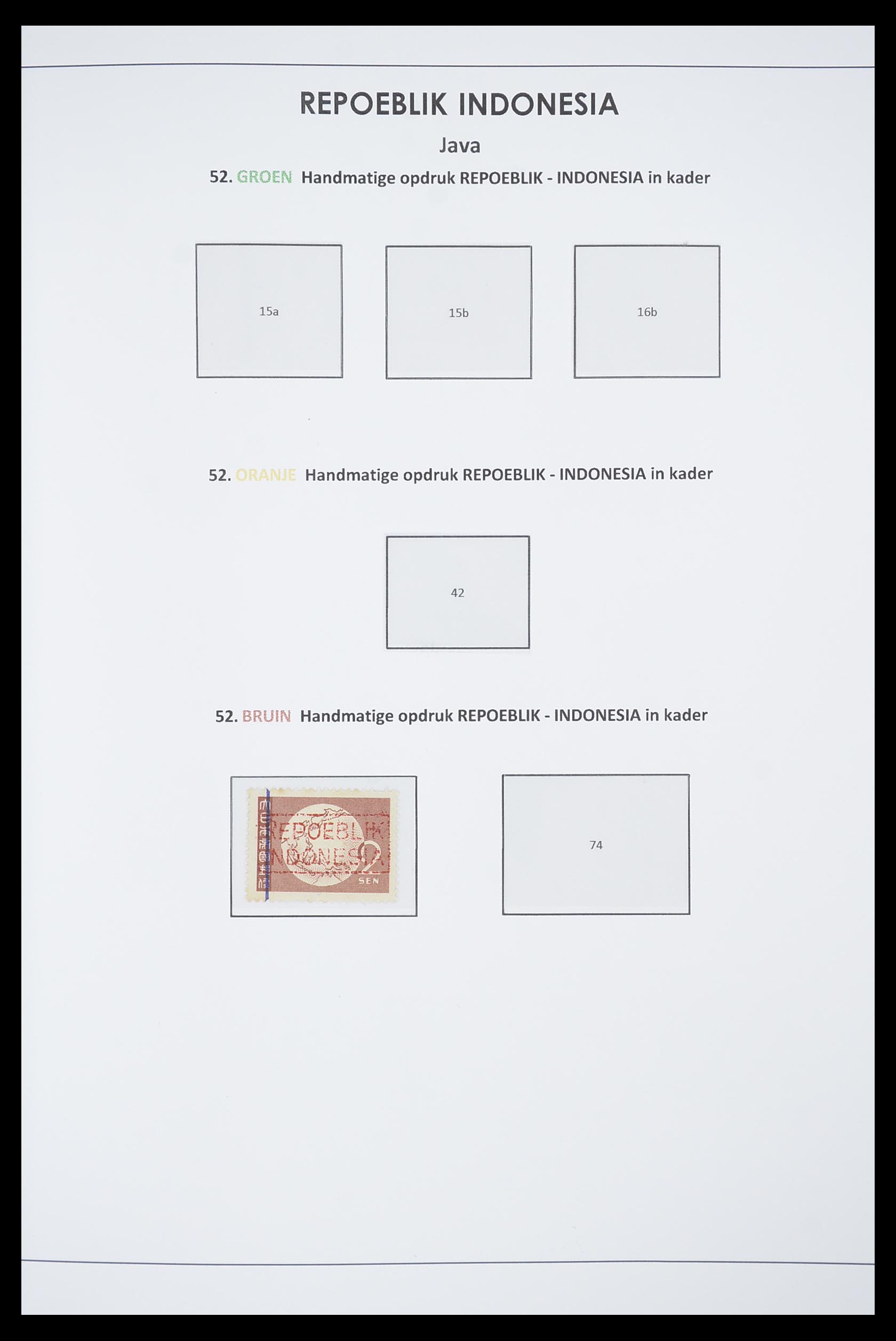 33715 016 - Postzegelverzameling 33715 Nederlands Indië interim 1945-1948.