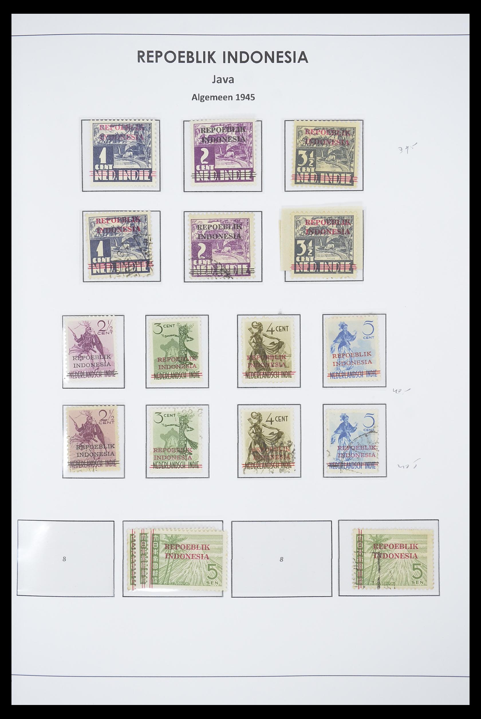 33715 017 - Postzegelverzameling 33715 Nederlands Indië interim 1945-1948.