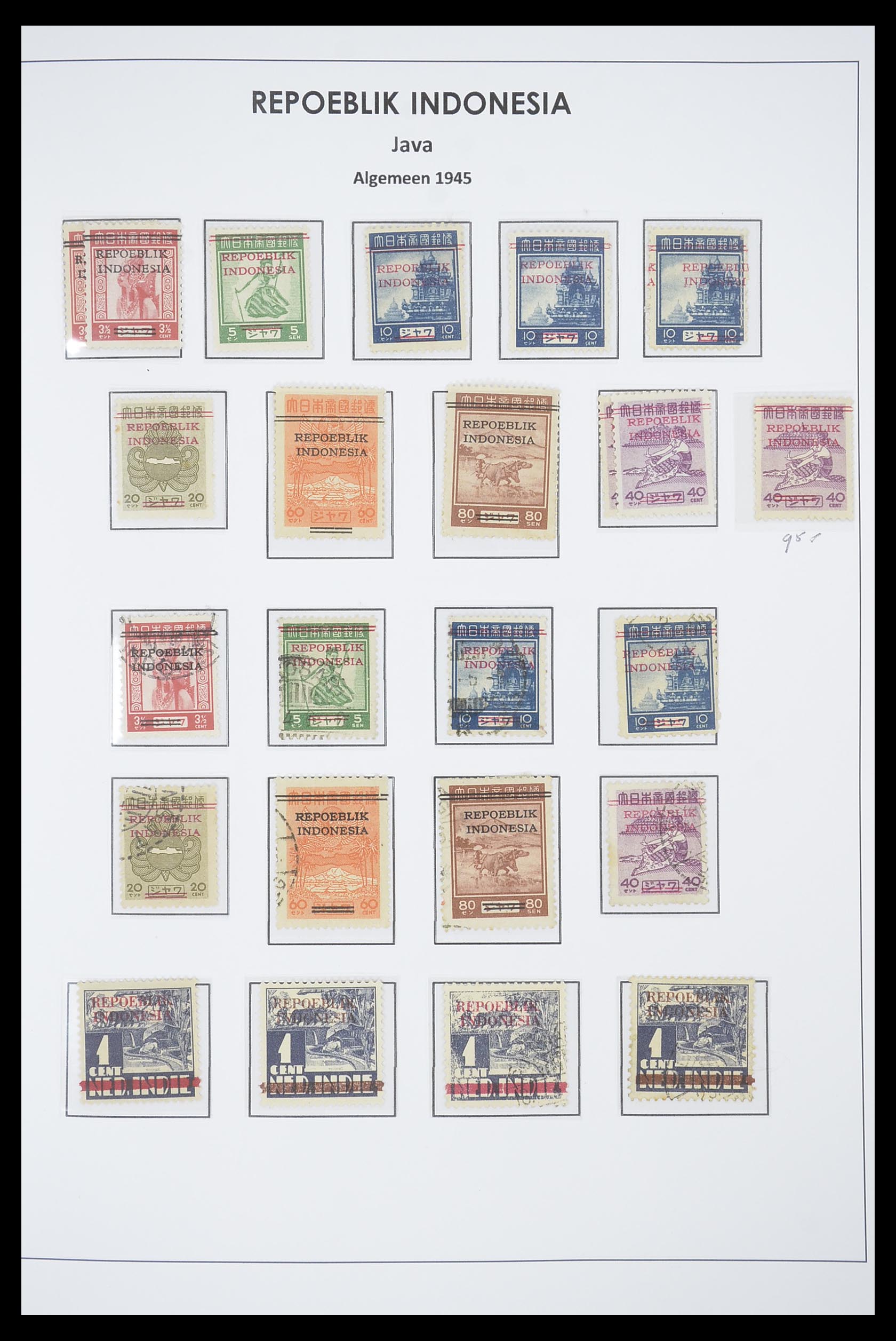 33715 018 - Postzegelverzameling 33715 Nederlands Indië interim 1945-1948.