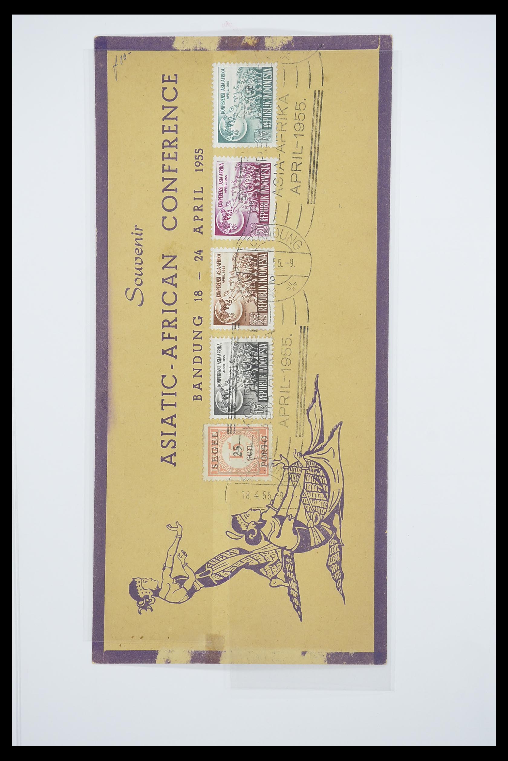 33715 034 - Postzegelverzameling 33715 Nederlands Indië interim 1945-1948.