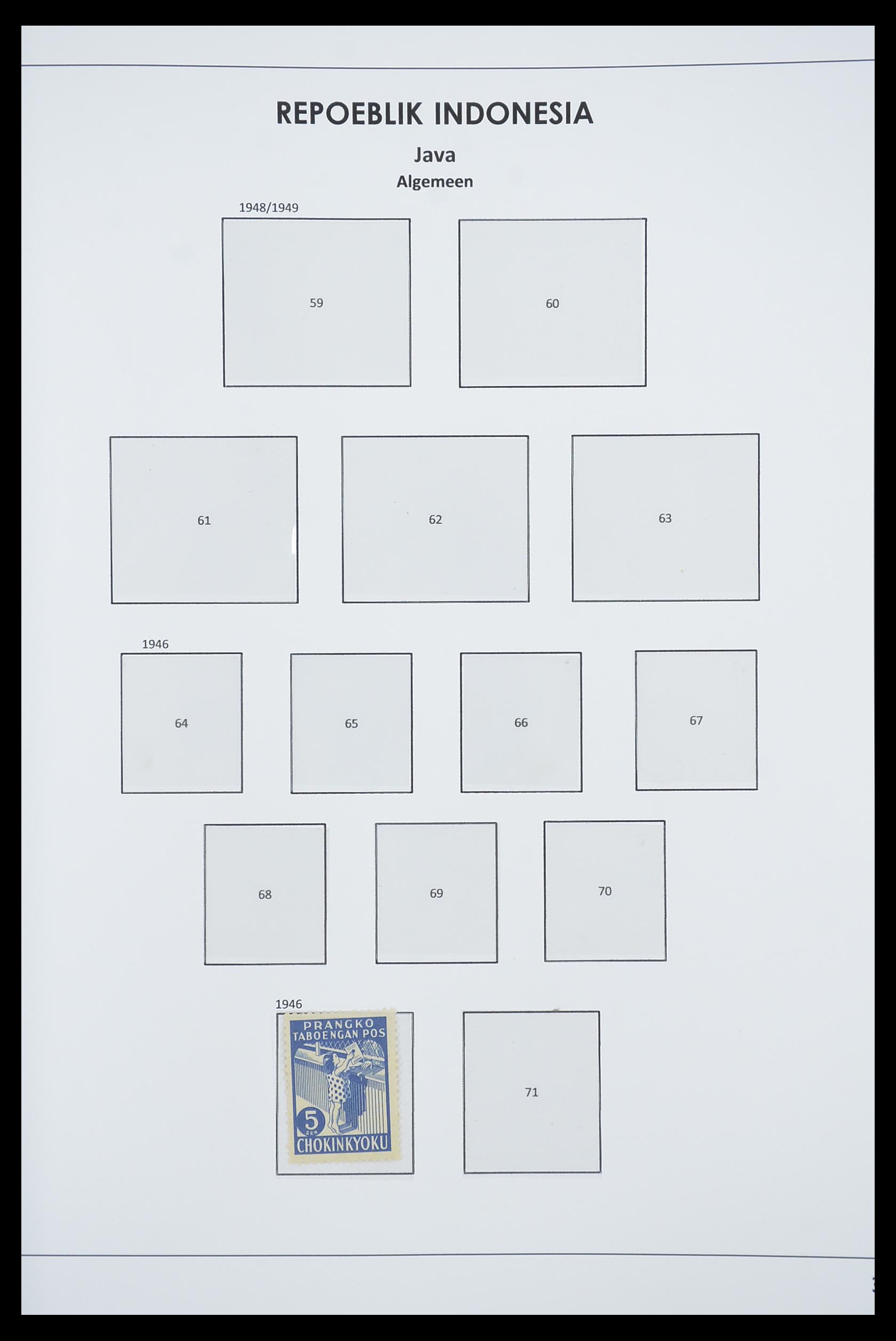 33715 037 - Stamp collection 33715 Dutch east Indies interim 1945-1948.