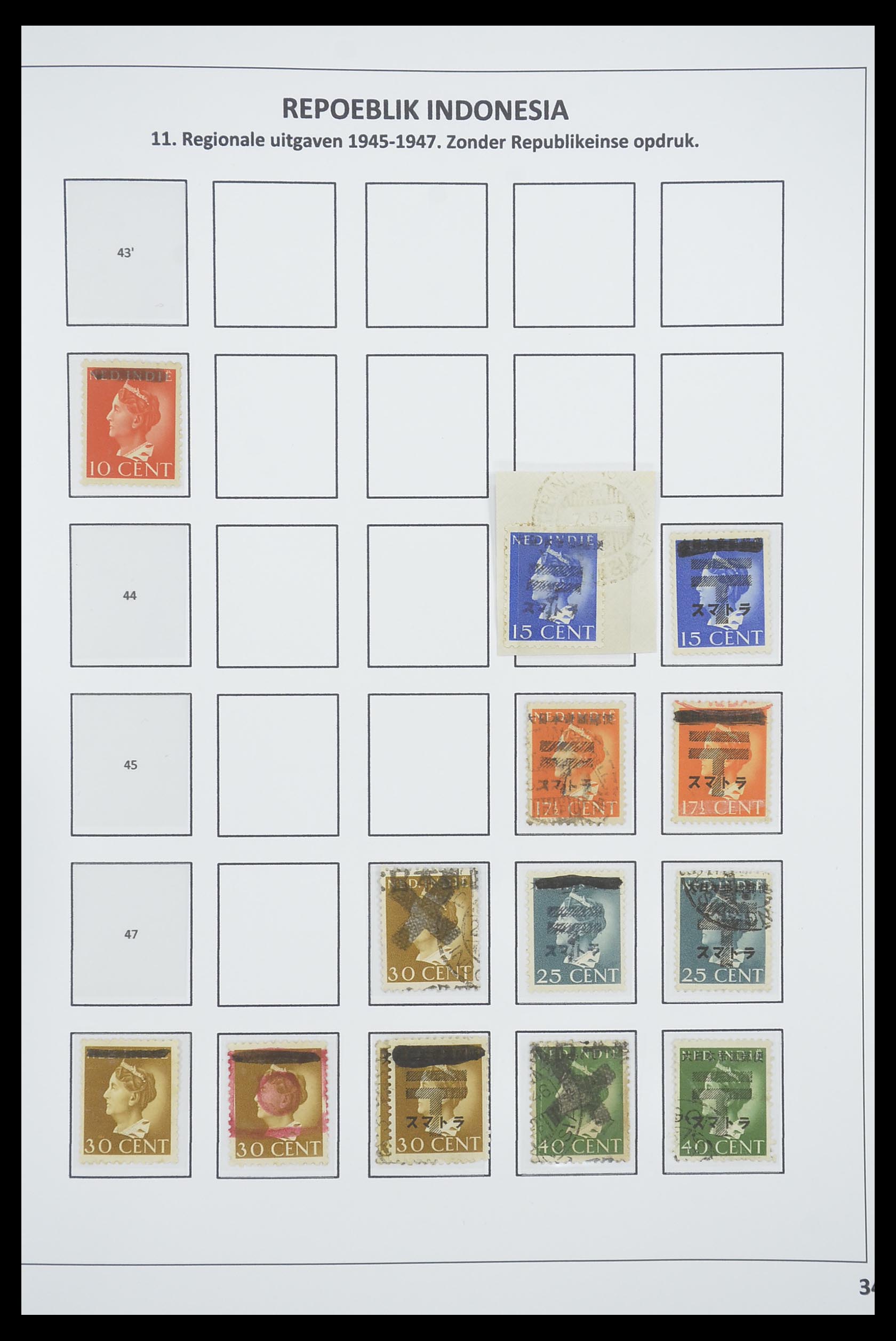 33715 044 - Postzegelverzameling 33715 Nederlands Indië interim 1945-1948.