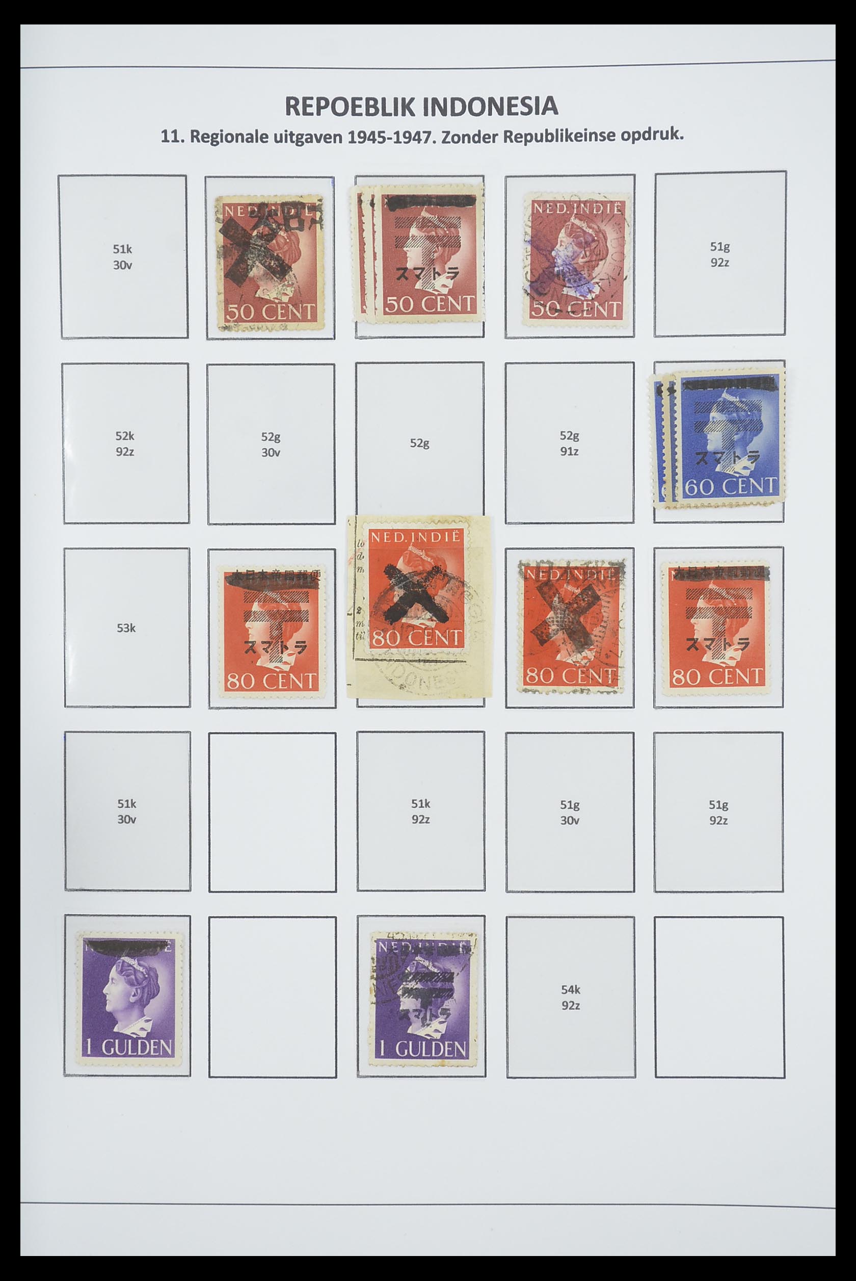 33715 045 - Postzegelverzameling 33715 Nederlands Indië interim 1945-1948.