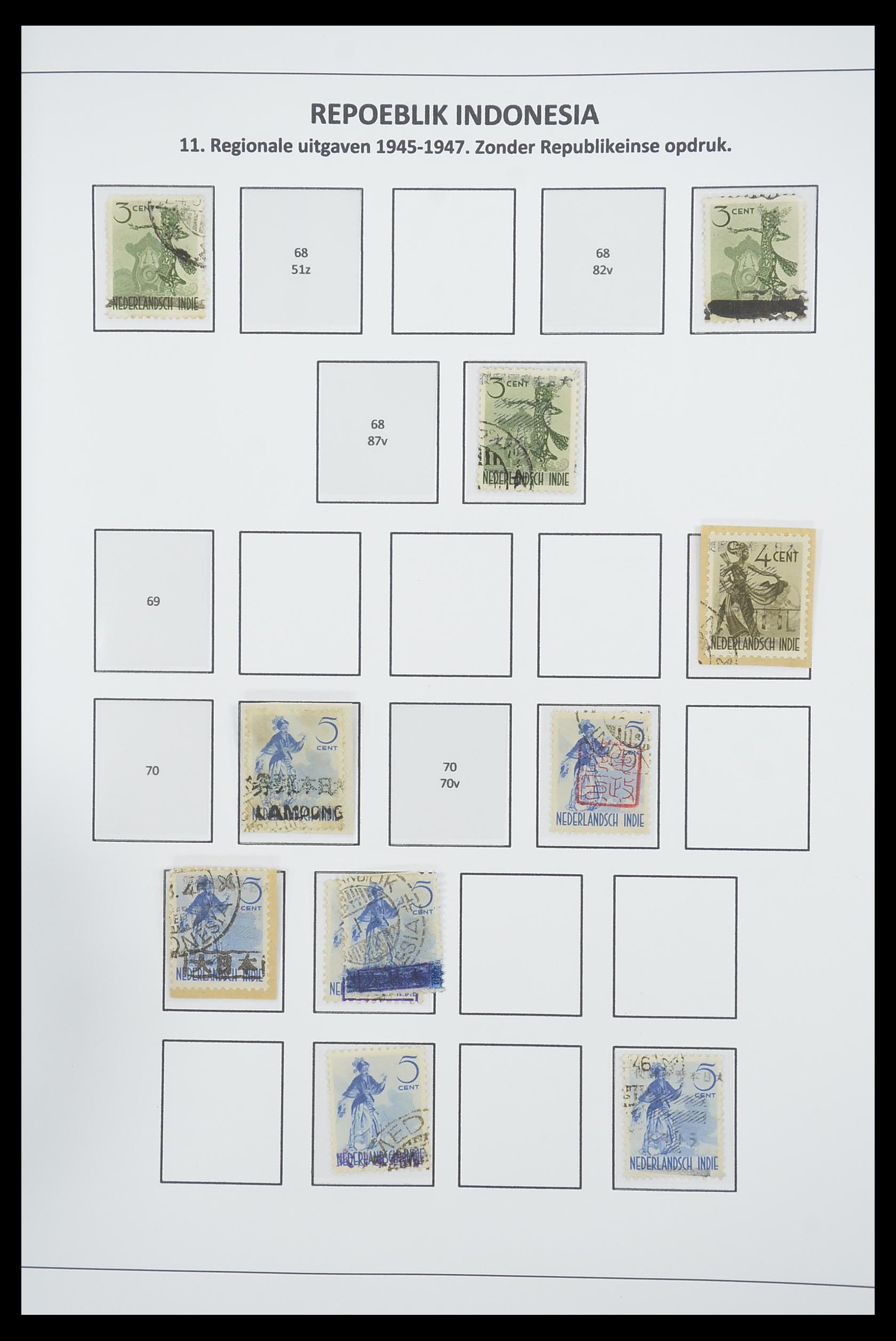 33715 047 - Postzegelverzameling 33715 Nederlands Indië interim 1945-1948.