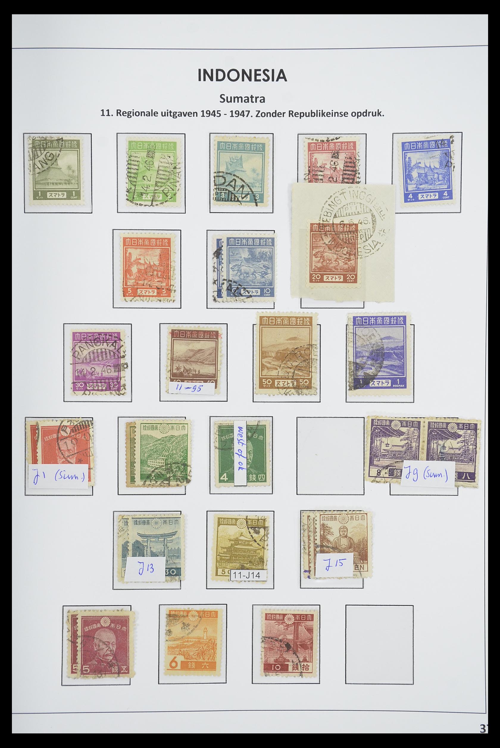 33715 049 - Postzegelverzameling 33715 Nederlands Indië interim 1945-1948.