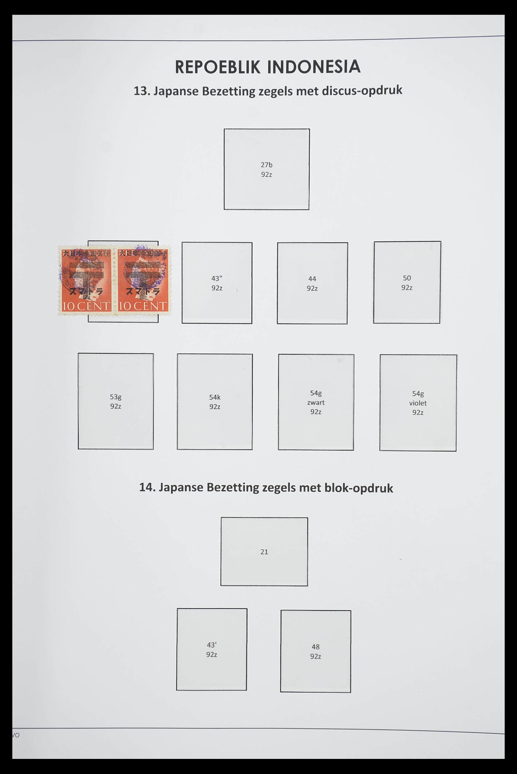 33715 051 - Postzegelverzameling 33715 Nederlands Indië interim 1945-1948.