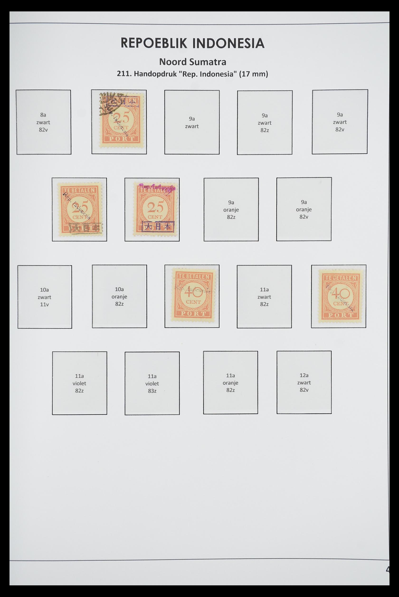 33715 053 - Postzegelverzameling 33715 Nederlands Indië interim 1945-1948.
