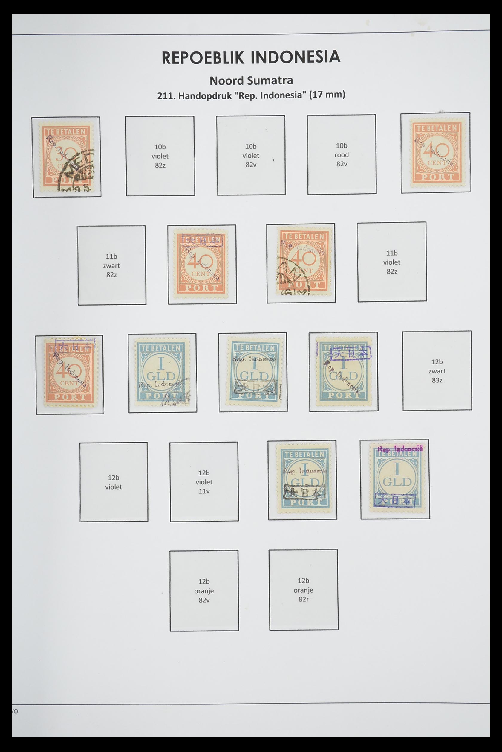 33715 055 - Stamp collection 33715 Dutch east Indies interim 1945-1948.