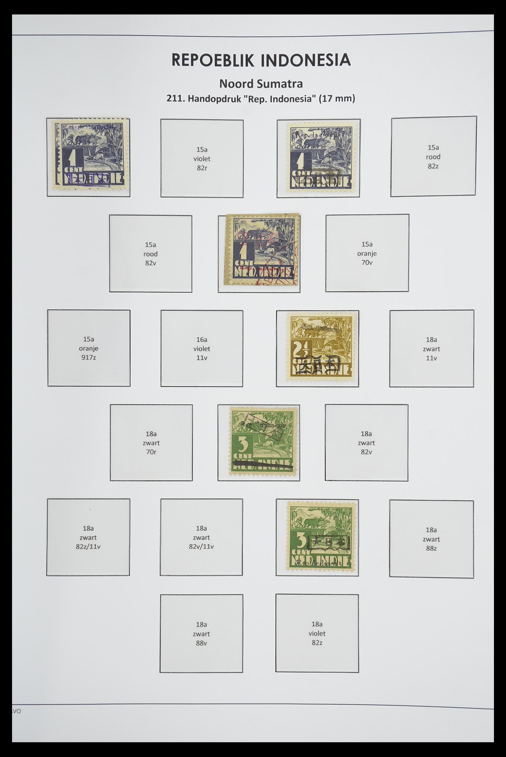 33715 057 - Stamp collection 33715 Dutch east Indies interim 1945-1948.