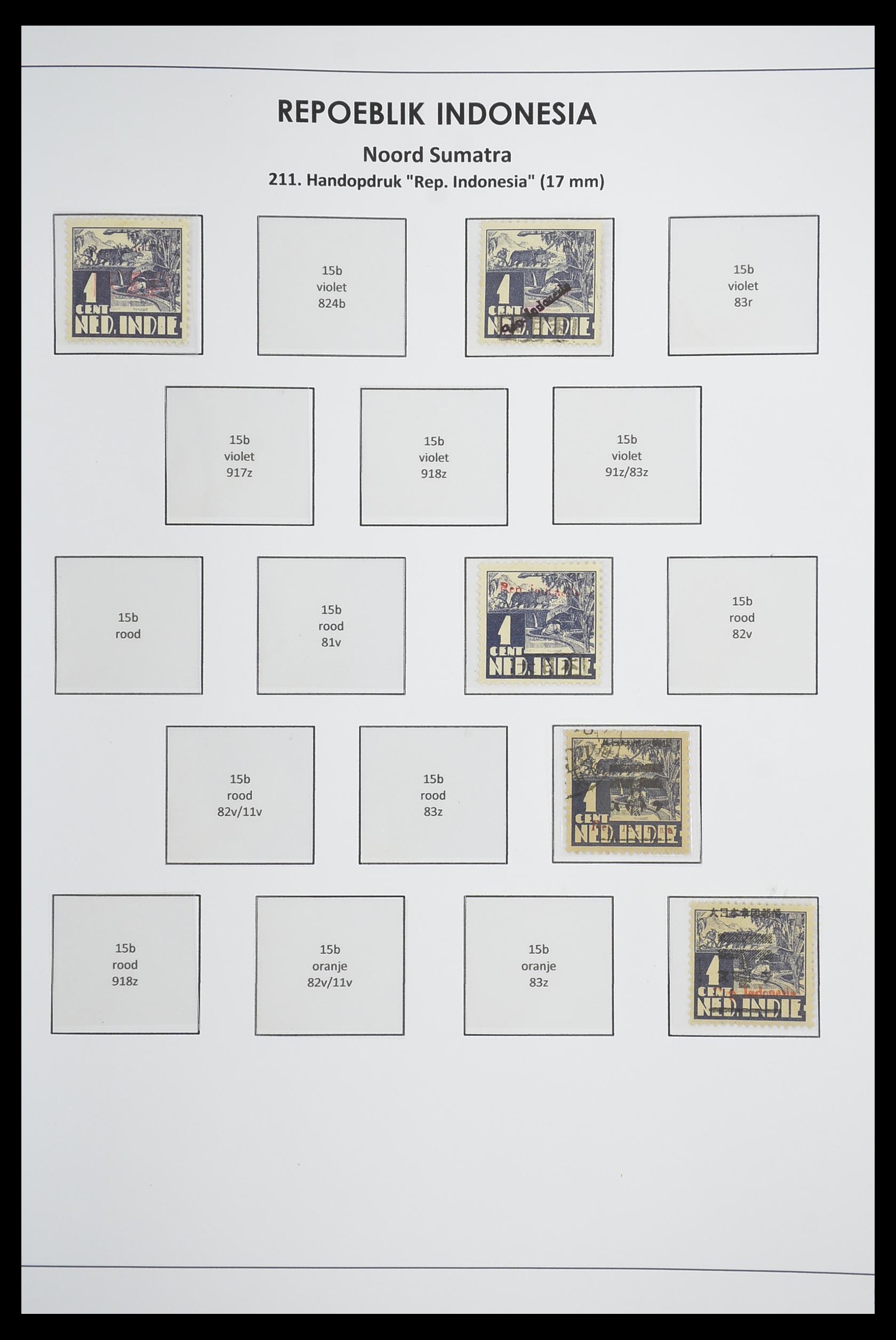 33715 062 - Postzegelverzameling 33715 Nederlands Indië interim 1945-1948.