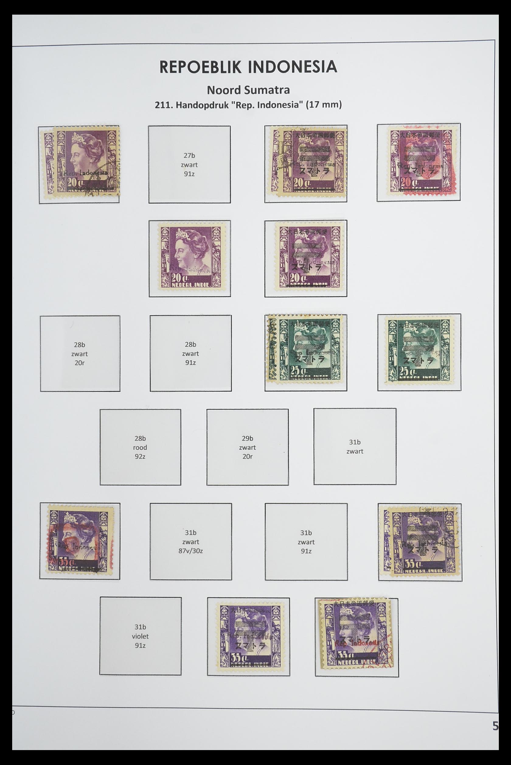 33715 070 - Postzegelverzameling 33715 Nederlands Indië interim 1945-1948.