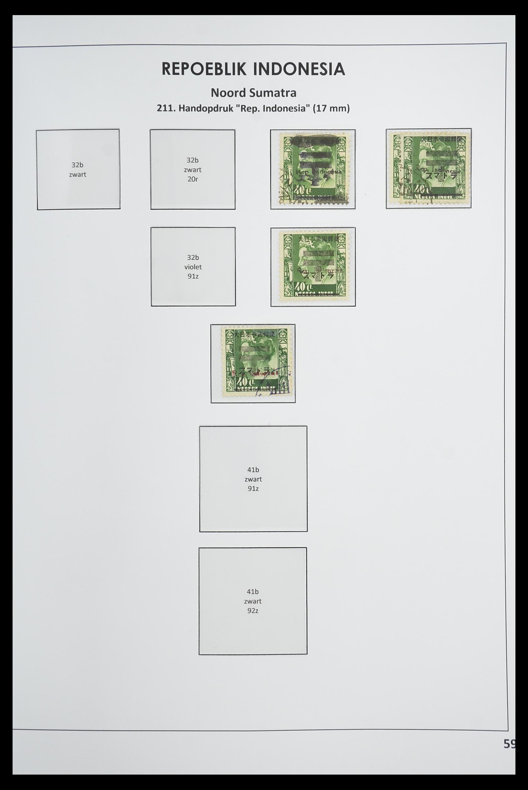 33715 071 - Postzegelverzameling 33715 Nederlands Indië interim 1945-1948.