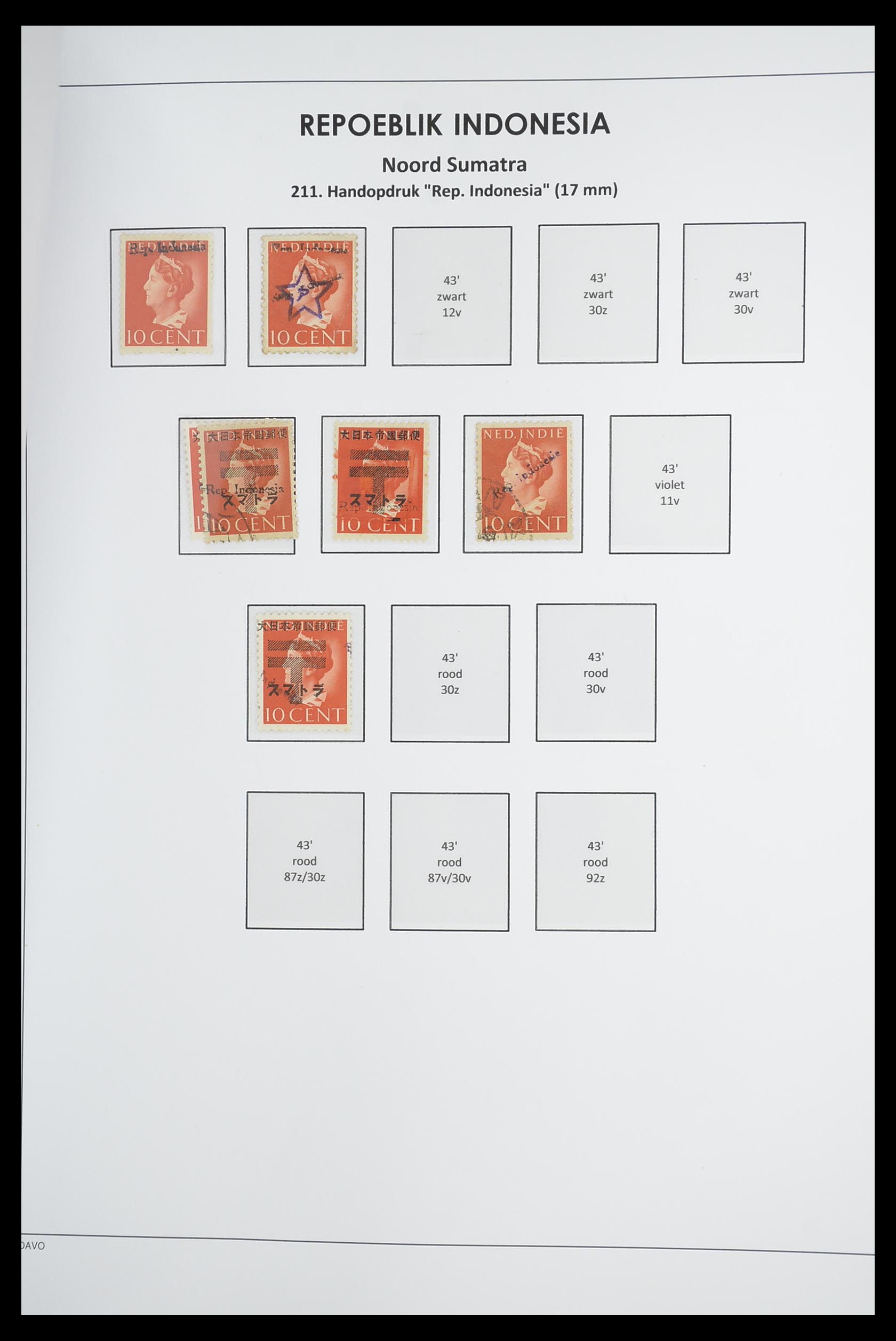 33715 074 - Postzegelverzameling 33715 Nederlands Indië interim 1945-1948.