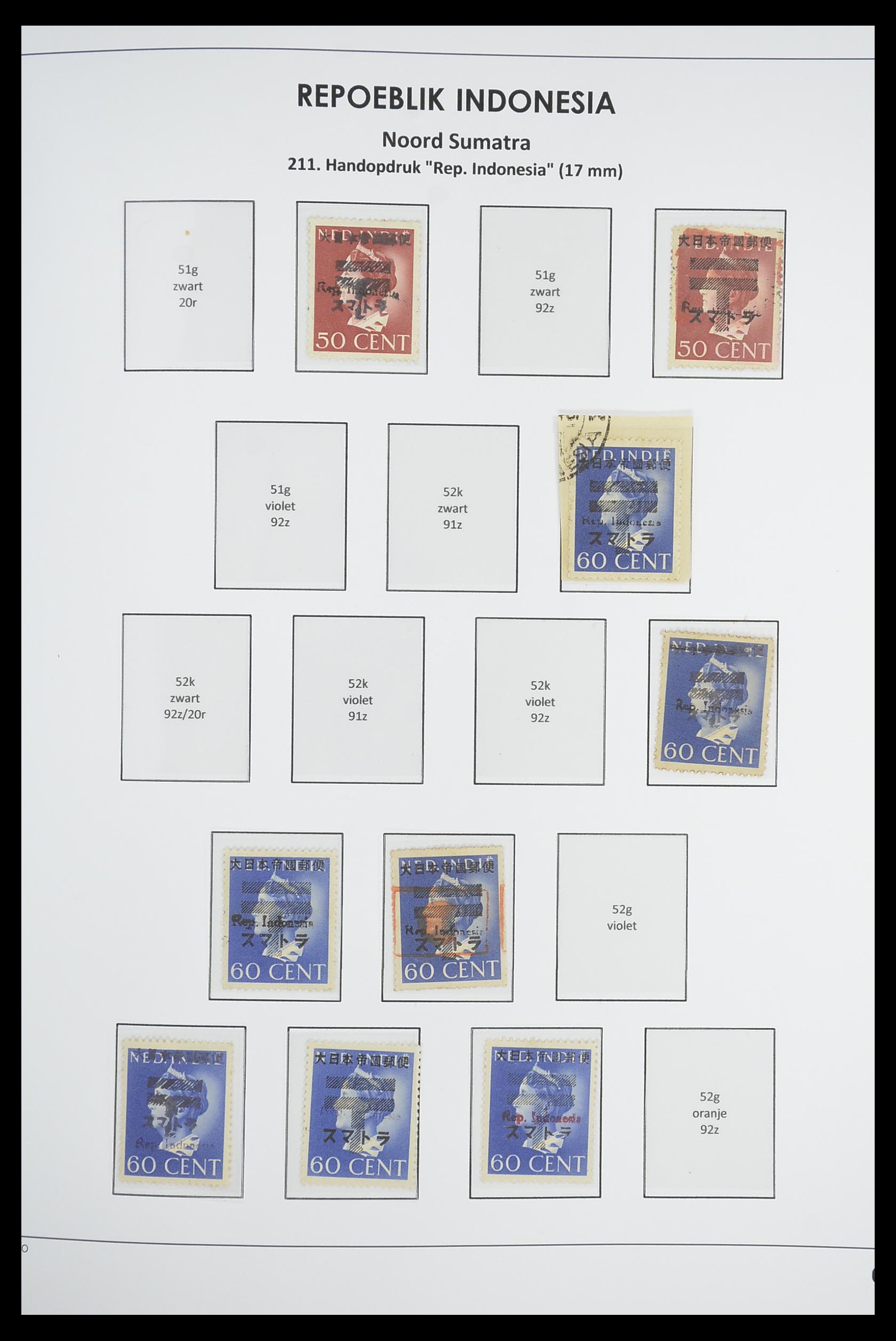 33715 078 - Postzegelverzameling 33715 Nederlands Indië interim 1945-1948.