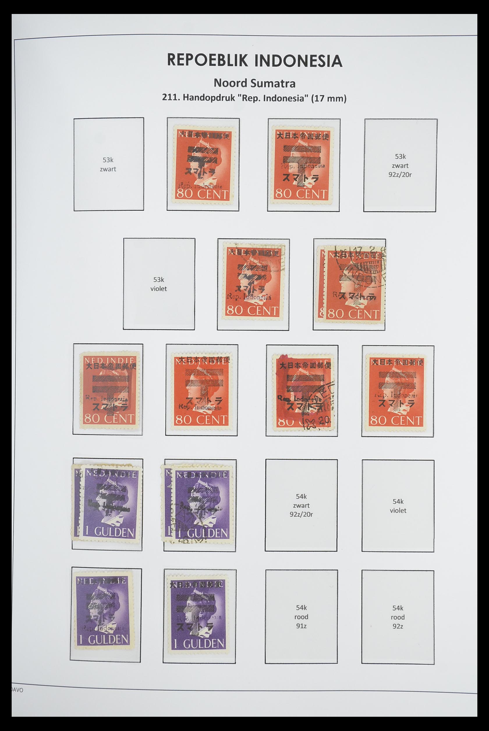 33715 079 - Postzegelverzameling 33715 Nederlands Indië interim 1945-1948.