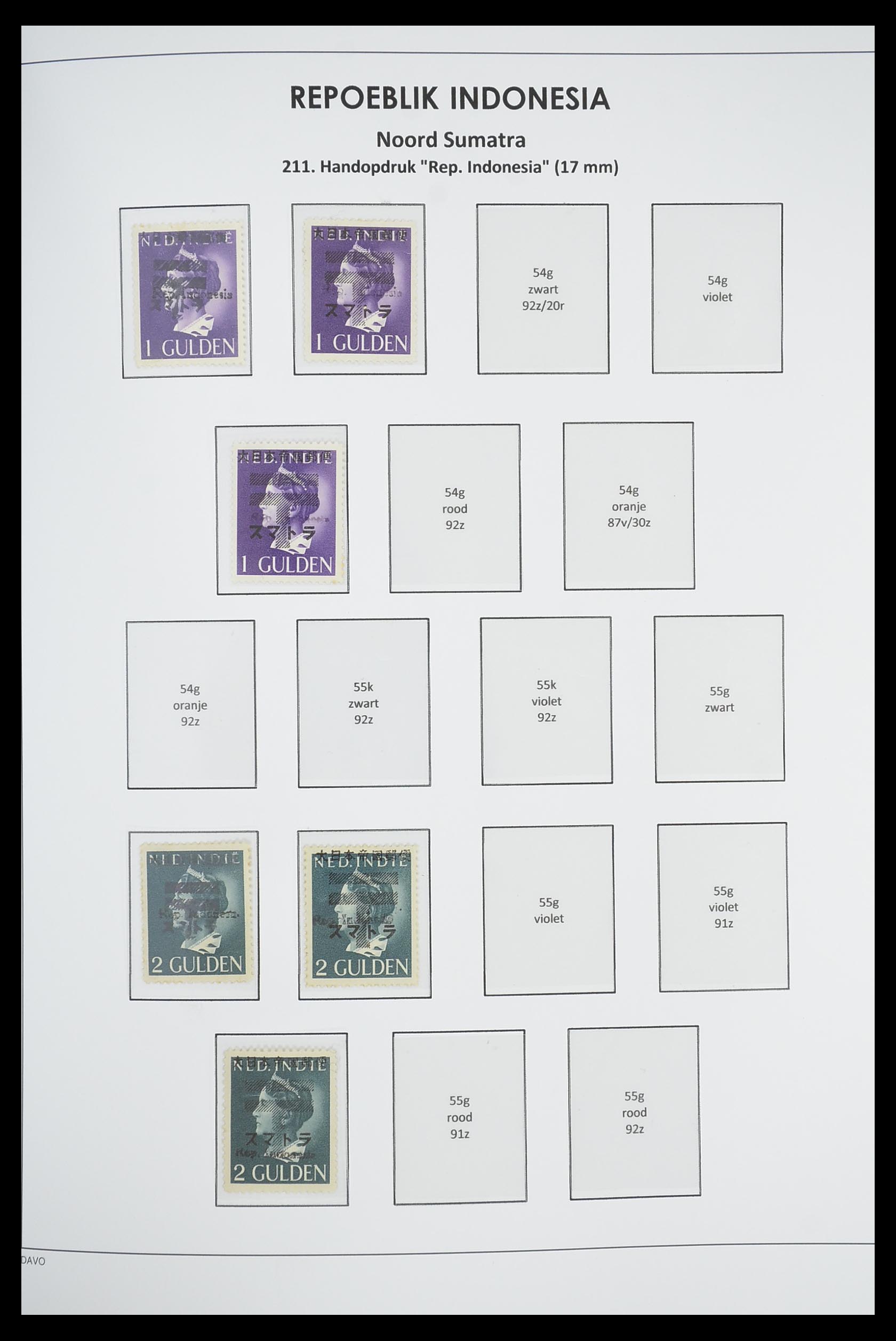 33715 080 - Stamp collection 33715 Dutch east Indies interim 1945-1948.