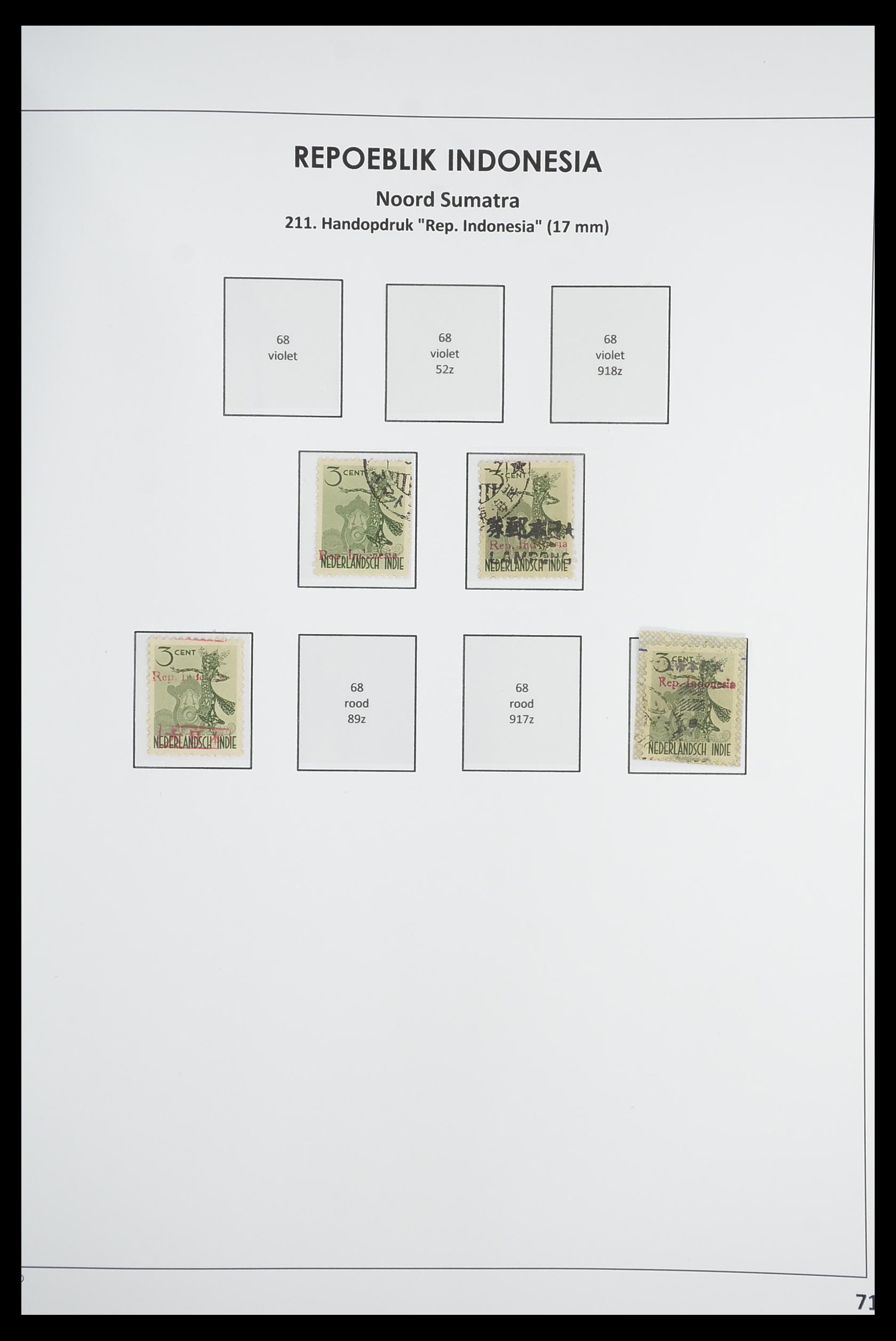 33715 082 - Postzegelverzameling 33715 Nederlands Indië interim 1945-1948.